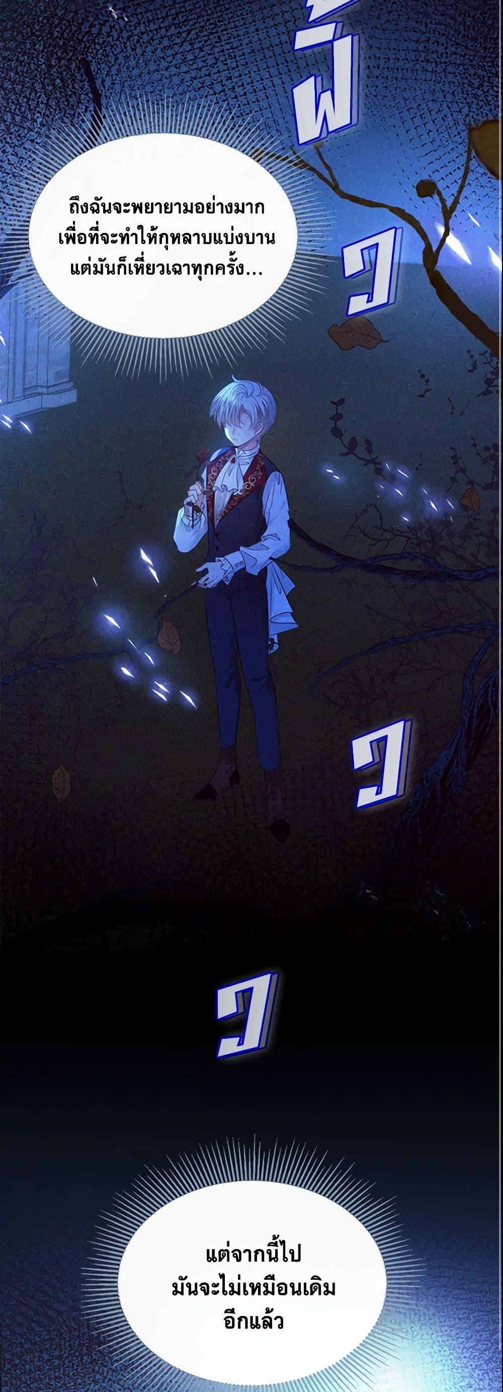 Manga-lc-com อ่านมังงะ อ่านการ์ตูน ออนไลน์ ฟรี Adopted Daughter Wants to Save the World ตอนที่ 1 2 3 4 5 6 7 8 9 10 11 12 13 14 ฟรี ไม่มีโฆษณา Manga-lc - อ่าน มังงะ อ่าน การ์ตูน ออนไลน์ อ่านมังงะ ฟรี
