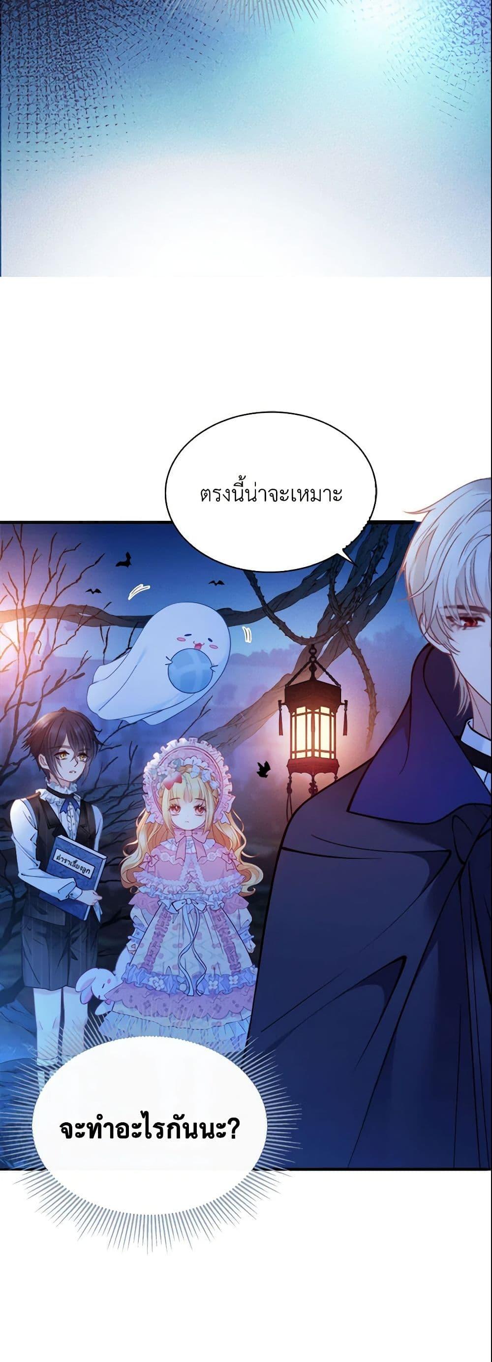 Manga-lc-com อ่านมังงะ อ่านการ์ตูน ออนไลน์ ฟรี Adopted Daughter Wants to Save the World ตอนที่ 1 2 3 4 5 6 7 8 9 10 11 12 13 14 ฟรี ไม่มีโฆษณา Manga-lc - อ่าน มังงะ อ่าน การ์ตูน ออนไลน์ อ่านมังงะ ฟรี