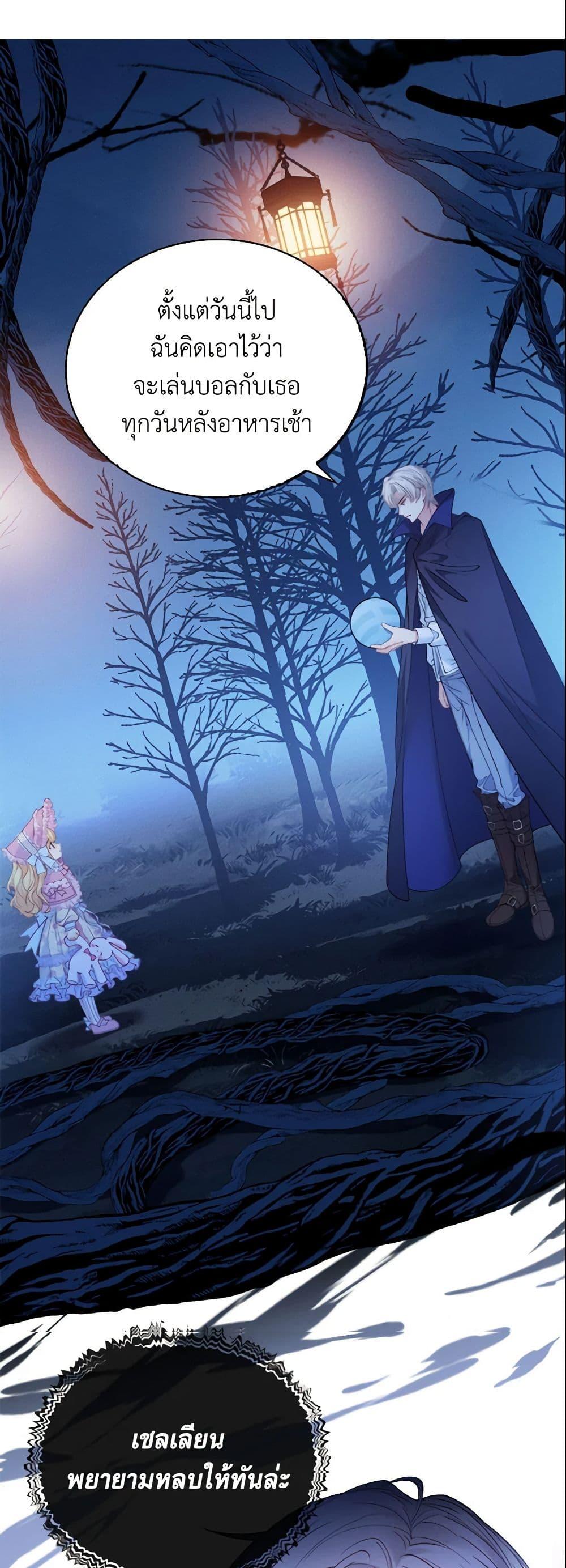 Manga-lc-com อ่านมังงะ อ่านการ์ตูน ออนไลน์ ฟรี Adopted Daughter Wants to Save the World ตอนที่ 1 2 3 4 5 6 7 8 9 10 11 12 13 14 ฟรี ไม่มีโฆษณา Manga-lc - อ่าน มังงะ อ่าน การ์ตูน ออนไลน์ อ่านมังงะ ฟรี