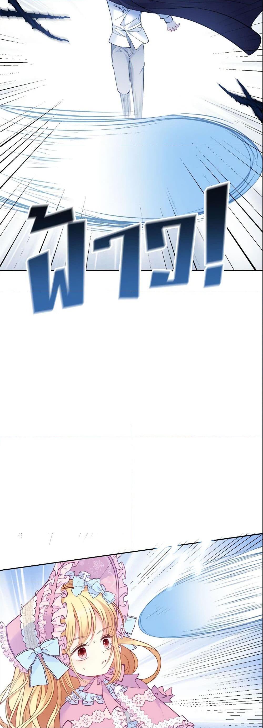 Manga-lc-com อ่านมังงะ อ่านการ์ตูน ออนไลน์ ฟรี Adopted Daughter Wants to Save the World ตอนที่ 1 2 3 4 5 6 7 8 9 10 11 12 13 14 ฟรี ไม่มีโฆษณา Manga-lc - อ่าน มังงะ อ่าน การ์ตูน ออนไลน์ อ่านมังงะ ฟรี