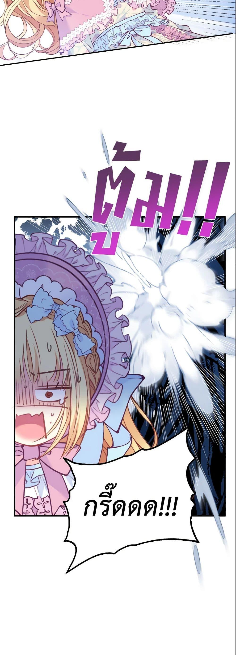 Manga-lc-com อ่านมังงะ อ่านการ์ตูน ออนไลน์ ฟรี Adopted Daughter Wants to Save the World ตอนที่ 1 2 3 4 5 6 7 8 9 10 11 12 13 14 ฟรี ไม่มีโฆษณา Manga-lc - อ่าน มังงะ อ่าน การ์ตูน ออนไลน์ อ่านมังงะ ฟรี