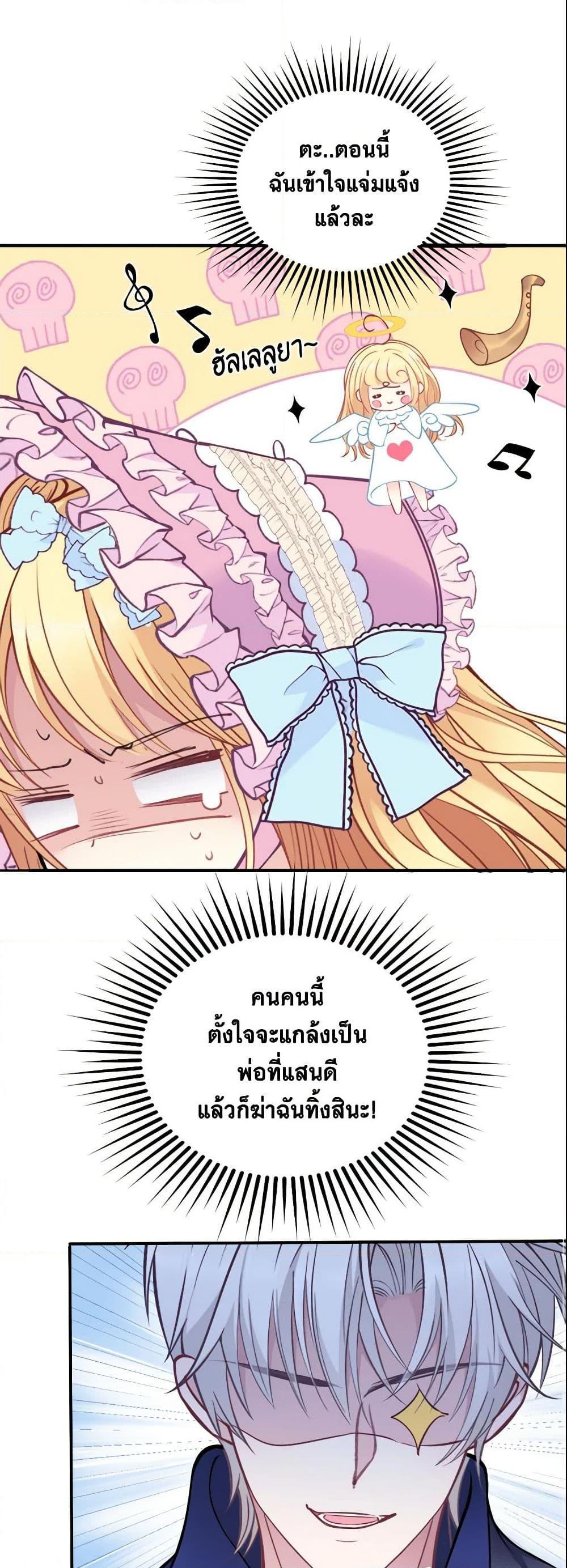 Manga-lc-com อ่านมังงะ อ่านการ์ตูน ออนไลน์ ฟรี Adopted Daughter Wants to Save the World ตอนที่ 1 2 3 4 5 6 7 8 9 10 11 12 13 14 ฟรี ไม่มีโฆษณา Manga-lc - อ่าน มังงะ อ่าน การ์ตูน ออนไลน์ อ่านมังงะ ฟรี