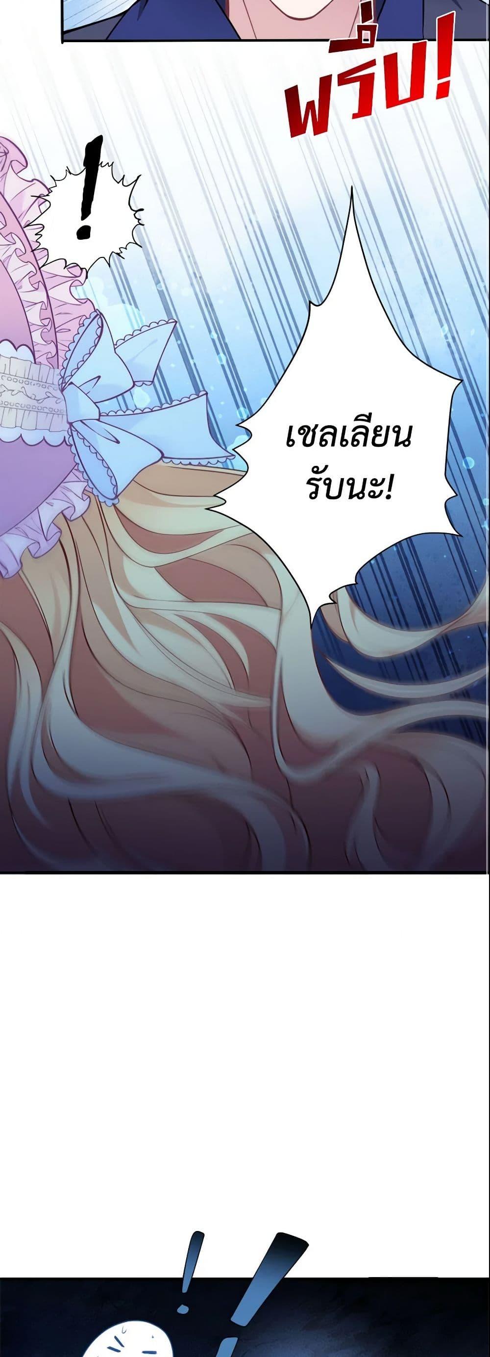 Manga-lc-com อ่านมังงะ อ่านการ์ตูน ออนไลน์ ฟรี Adopted Daughter Wants to Save the World ตอนที่ 1 2 3 4 5 6 7 8 9 10 11 12 13 14 ฟรี ไม่มีโฆษณา Manga-lc - อ่าน มังงะ อ่าน การ์ตูน ออนไลน์ อ่านมังงะ ฟรี