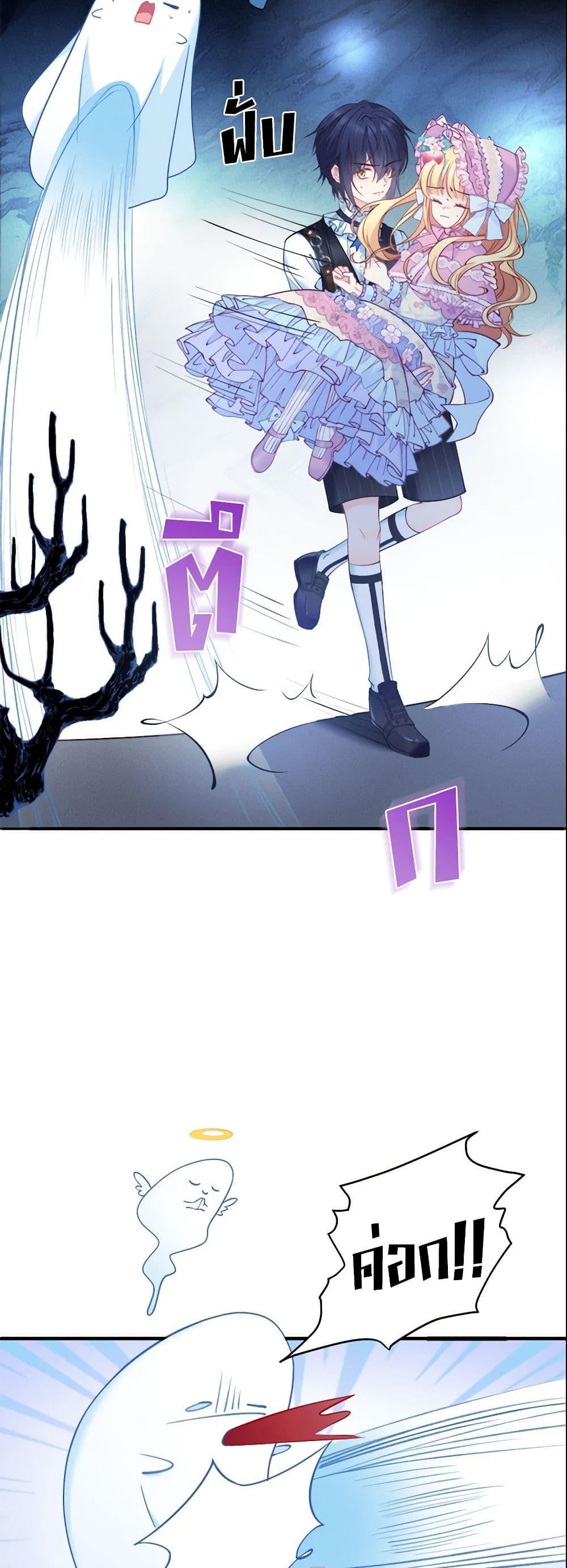 Manga-lc-com อ่านมังงะ อ่านการ์ตูน ออนไลน์ ฟรี Adopted Daughter Wants to Save the World ตอนที่ 1 2 3 4 5 6 7 8 9 10 11 12 13 14 ฟรี ไม่มีโฆษณา Manga-lc - อ่าน มังงะ อ่าน การ์ตูน ออนไลน์ อ่านมังงะ ฟรี