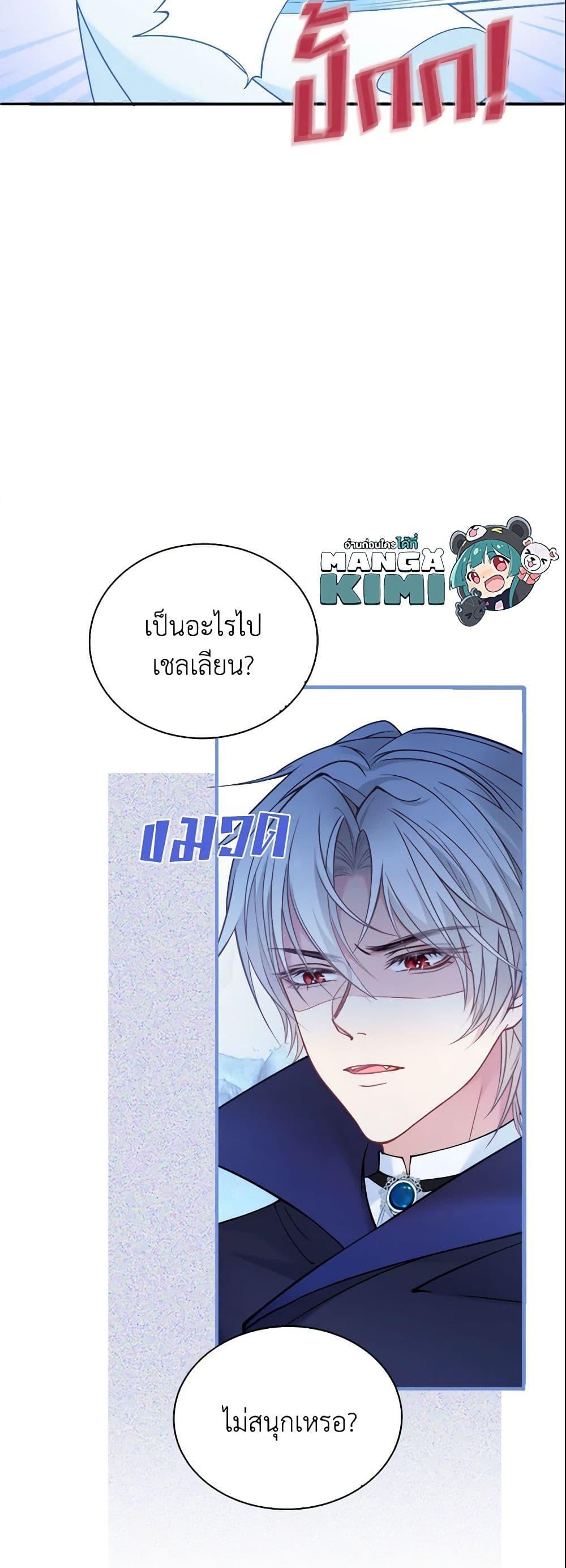 Manga-lc-com อ่านมังงะ อ่านการ์ตูน ออนไลน์ ฟรี Adopted Daughter Wants to Save the World ตอนที่ 1 2 3 4 5 6 7 8 9 10 11 12 13 14 ฟรี ไม่มีโฆษณา Manga-lc - อ่าน มังงะ อ่าน การ์ตูน ออนไลน์ อ่านมังงะ ฟรี