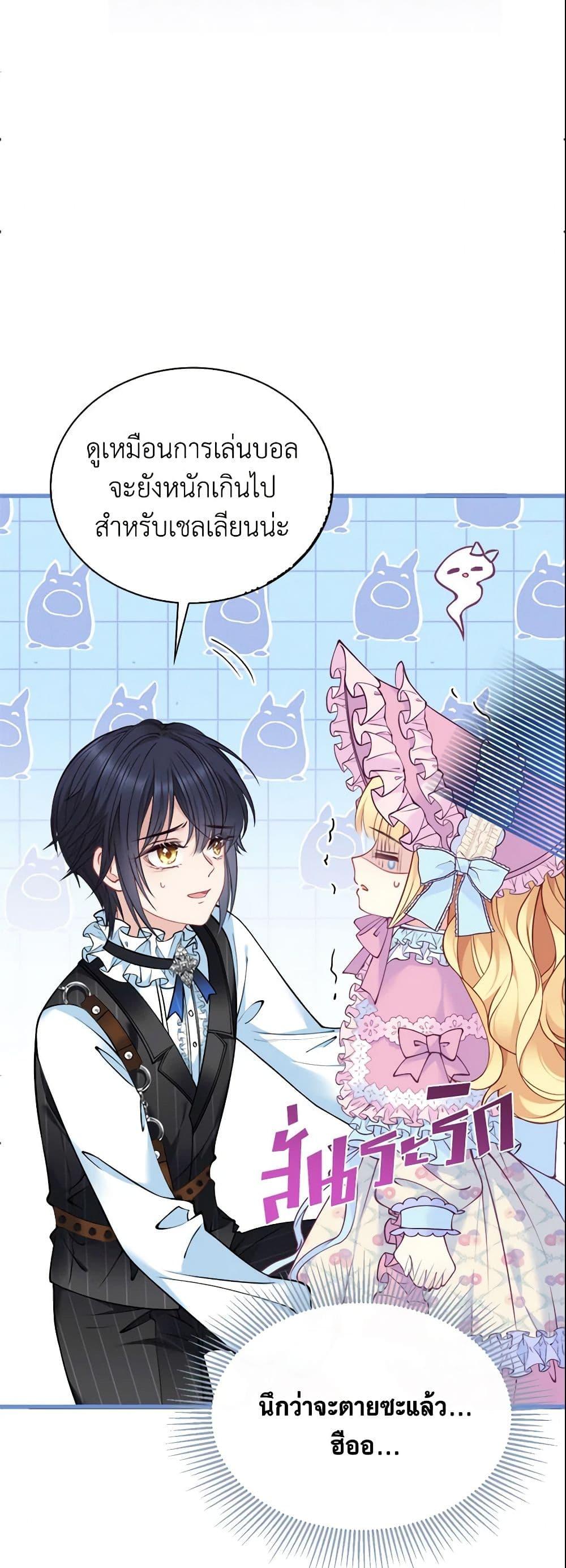 Manga-lc-com อ่านมังงะ อ่านการ์ตูน ออนไลน์ ฟรี Adopted Daughter Wants to Save the World ตอนที่ 1 2 3 4 5 6 7 8 9 10 11 12 13 14 ฟรี ไม่มีโฆษณา Manga-lc - อ่าน มังงะ อ่าน การ์ตูน ออนไลน์ อ่านมังงะ ฟรี