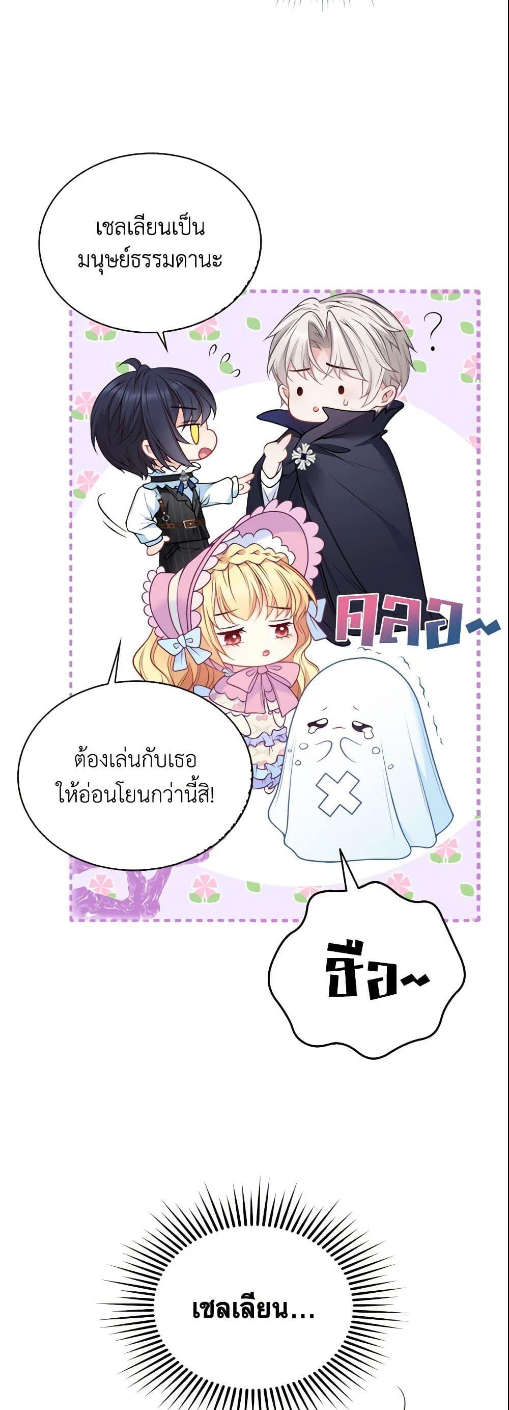Manga-lc-com อ่านมังงะ อ่านการ์ตูน ออนไลน์ ฟรี Adopted Daughter Wants to Save the World ตอนที่ 1 2 3 4 5 6 7 8 9 10 11 12 13 14 ฟรี ไม่มีโฆษณา Manga-lc - อ่าน มังงะ อ่าน การ์ตูน ออนไลน์ อ่านมังงะ ฟรี