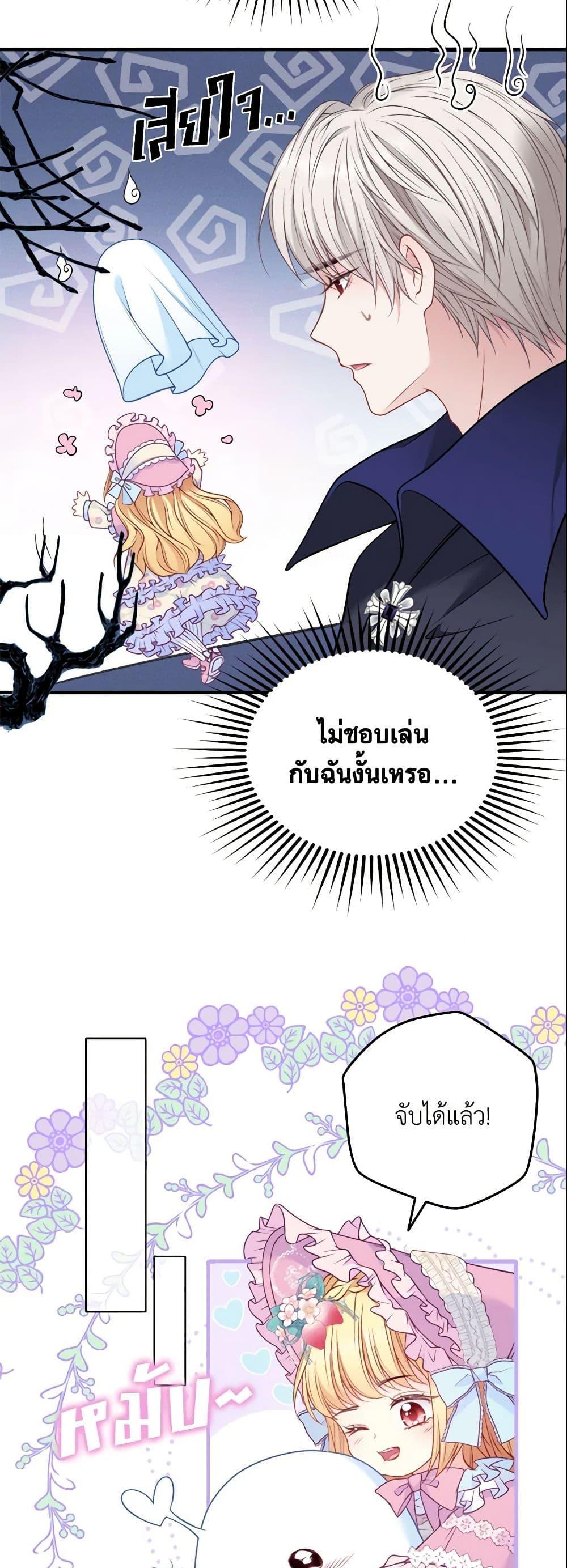 Manga-lc-com อ่านมังงะ อ่านการ์ตูน ออนไลน์ ฟรี Adopted Daughter Wants to Save the World ตอนที่ 1 2 3 4 5 6 7 8 9 10 11 12 13 14 ฟรี ไม่มีโฆษณา Manga-lc - อ่าน มังงะ อ่าน การ์ตูน ออนไลน์ อ่านมังงะ ฟรี