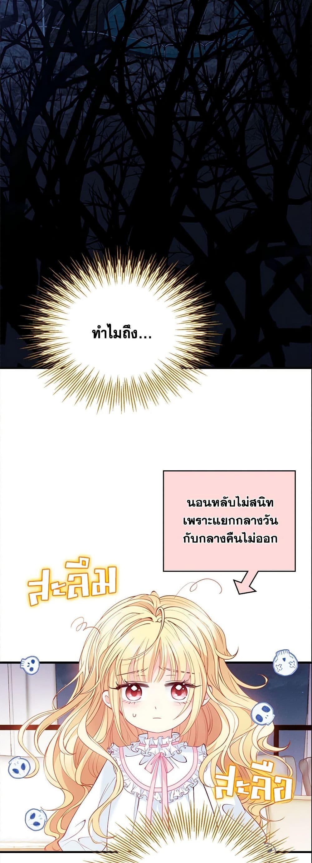 Manga-lc-com อ่านมังงะ อ่านการ์ตูน ออนไลน์ ฟรี Adopted Daughter Wants to Save the World ตอนที่ 1 2 3 4 5 6 7 8 9 10 11 12 13 14 ฟรี ไม่มีโฆษณา Manga-lc - อ่าน มังงะ อ่าน การ์ตูน ออนไลน์ อ่านมังงะ ฟรี