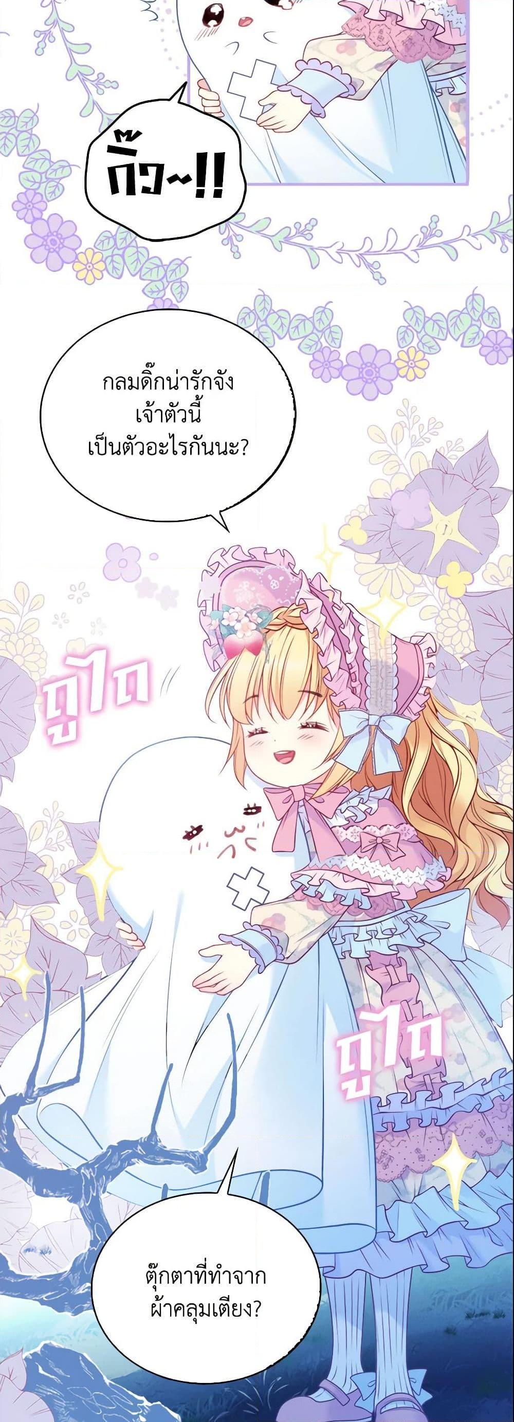 Manga-lc-com อ่านมังงะ อ่านการ์ตูน ออนไลน์ ฟรี Adopted Daughter Wants to Save the World ตอนที่ 1 2 3 4 5 6 7 8 9 10 11 12 13 14 ฟรี ไม่มีโฆษณา Manga-lc - อ่าน มังงะ อ่าน การ์ตูน ออนไลน์ อ่านมังงะ ฟรี