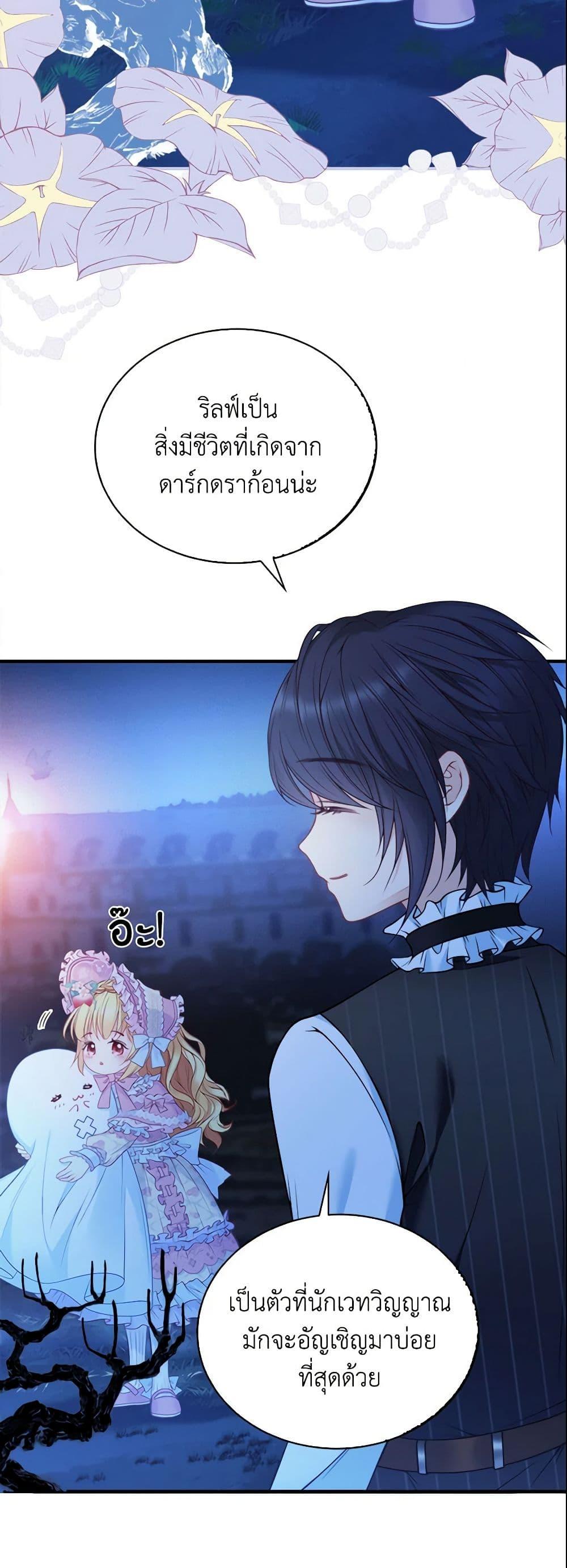 Manga-lc-com อ่านมังงะ อ่านการ์ตูน ออนไลน์ ฟรี Adopted Daughter Wants to Save the World ตอนที่ 1 2 3 4 5 6 7 8 9 10 11 12 13 14 ฟรี ไม่มีโฆษณา Manga-lc - อ่าน มังงะ อ่าน การ์ตูน ออนไลน์ อ่านมังงะ ฟรี