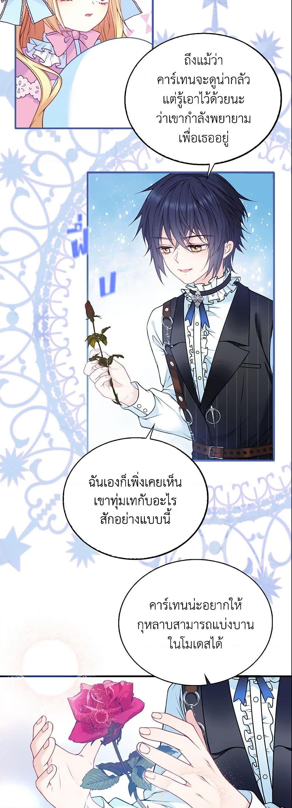 Manga-lc-com อ่านมังงะ อ่านการ์ตูน ออนไลน์ ฟรี Adopted Daughter Wants to Save the World ตอนที่ 1 2 3 4 5 6 7 8 9 10 11 12 13 14 ฟรี ไม่มีโฆษณา Manga-lc - อ่าน มังงะ อ่าน การ์ตูน ออนไลน์ อ่านมังงะ ฟรี