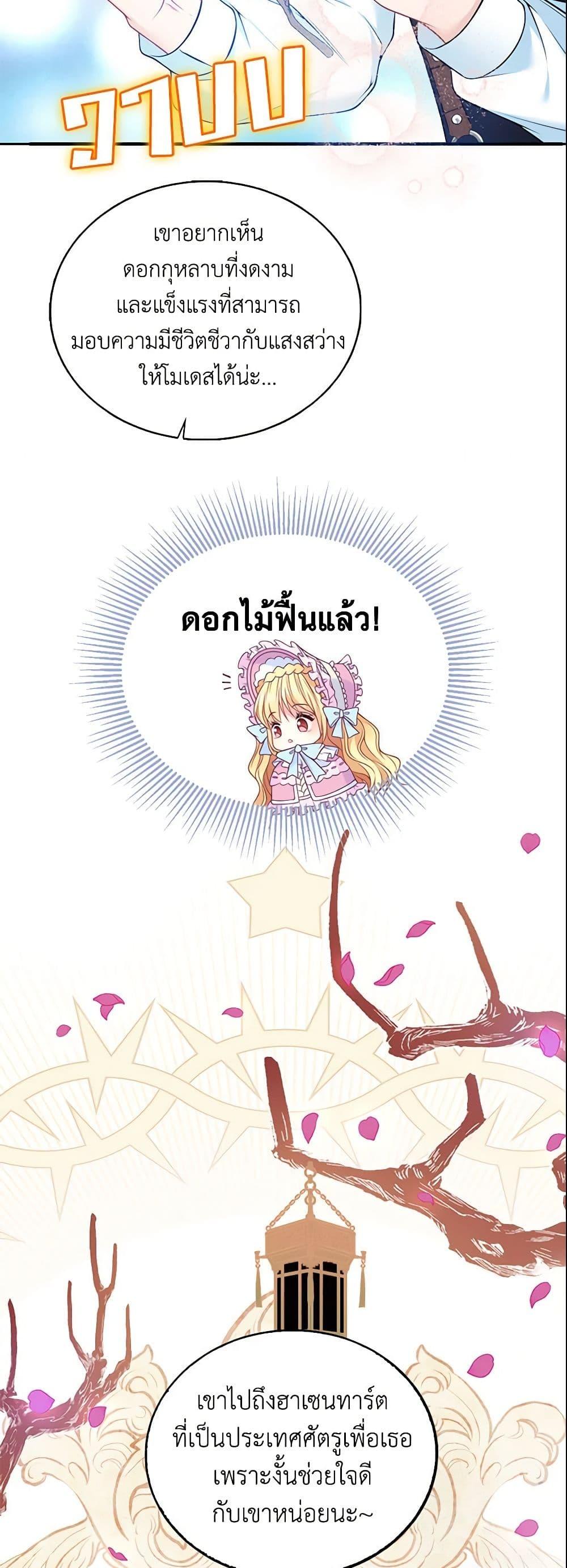 Manga-lc-com อ่านมังงะ อ่านการ์ตูน ออนไลน์ ฟรี Adopted Daughter Wants to Save the World ตอนที่ 1 2 3 4 5 6 7 8 9 10 11 12 13 14 ฟรี ไม่มีโฆษณา Manga-lc - อ่าน มังงะ อ่าน การ์ตูน ออนไลน์ อ่านมังงะ ฟรี