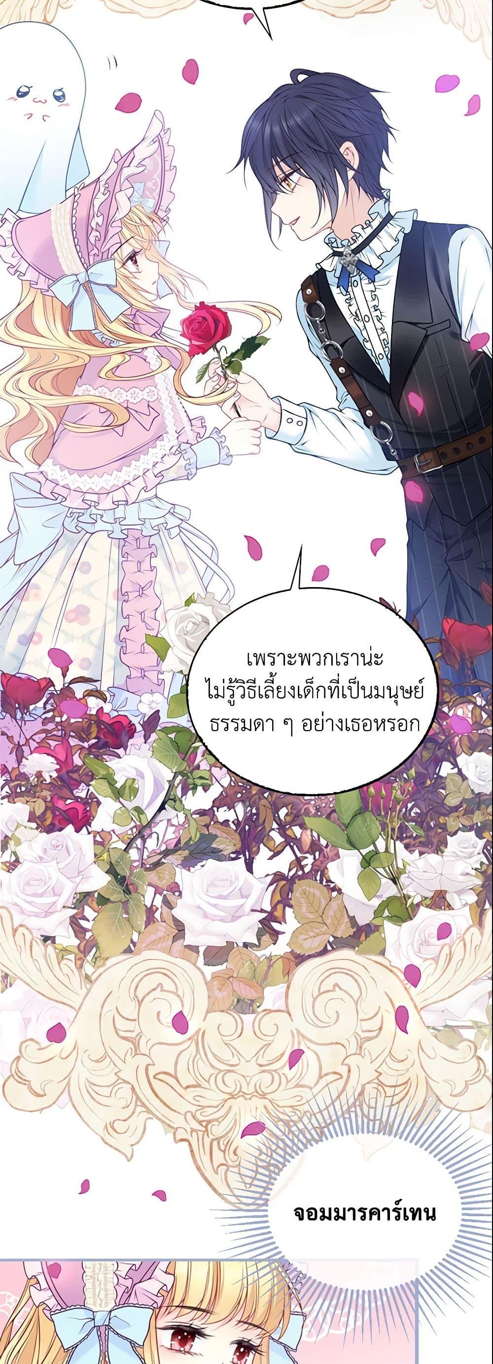 Manga-lc-com อ่านมังงะ อ่านการ์ตูน ออนไลน์ ฟรี Adopted Daughter Wants to Save the World ตอนที่ 1 2 3 4 5 6 7 8 9 10 11 12 13 14 ฟรี ไม่มีโฆษณา Manga-lc - อ่าน มังงะ อ่าน การ์ตูน ออนไลน์ อ่านมังงะ ฟรี
