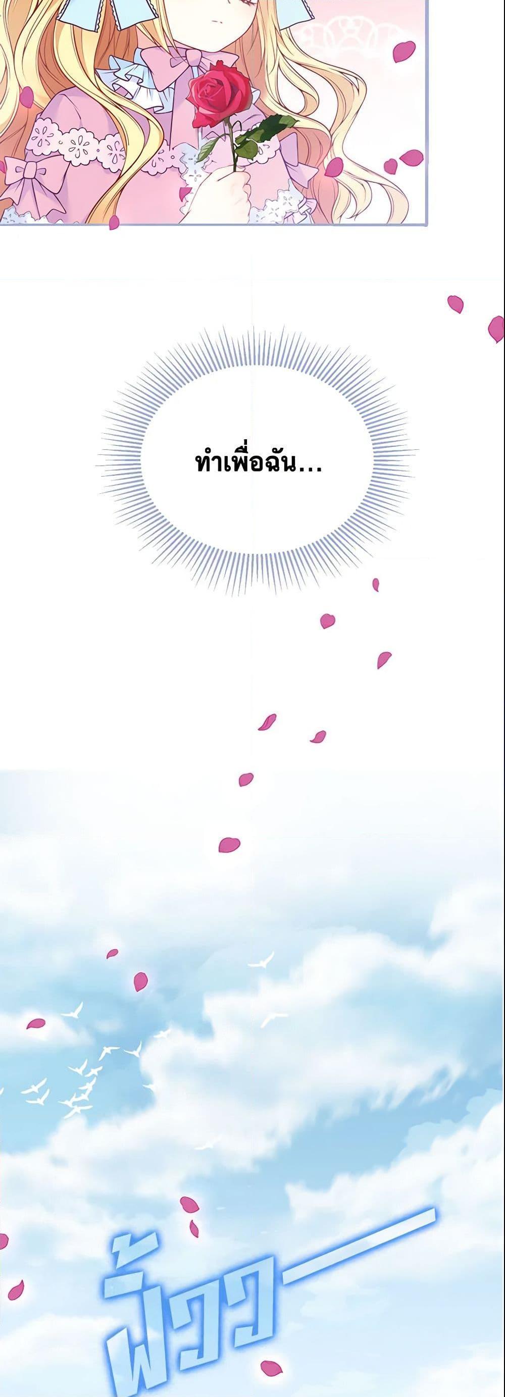 Manga-lc-com อ่านมังงะ อ่านการ์ตูน ออนไลน์ ฟรี Adopted Daughter Wants to Save the World ตอนที่ 1 2 3 4 5 6 7 8 9 10 11 12 13 14 ฟรี ไม่มีโฆษณา Manga-lc - อ่าน มังงะ อ่าน การ์ตูน ออนไลน์ อ่านมังงะ ฟรี