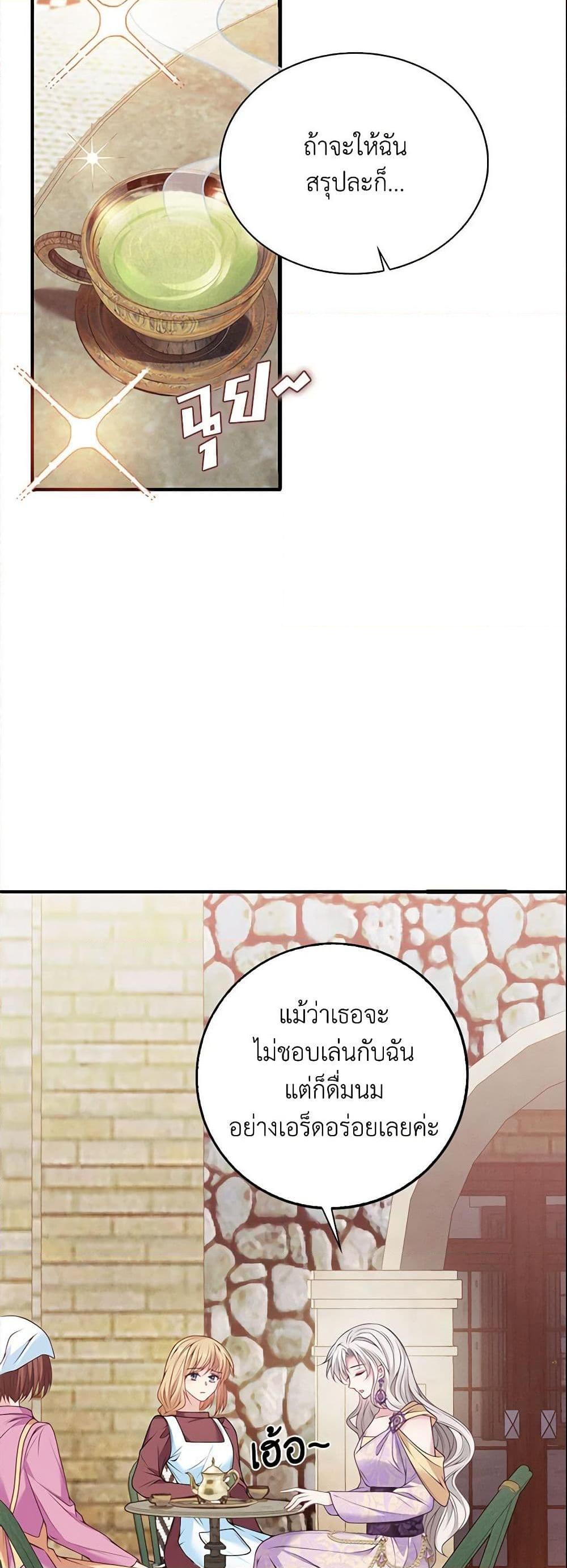 Manga-lc-com อ่านมังงะ อ่านการ์ตูน ออนไลน์ ฟรี Adopted Daughter Wants to Save the World ตอนที่ 1 2 3 4 5 6 7 8 9 10 11 12 13 14 ฟรี ไม่มีโฆษณา Manga-lc - อ่าน มังงะ อ่าน การ์ตูน ออนไลน์ อ่านมังงะ ฟรี