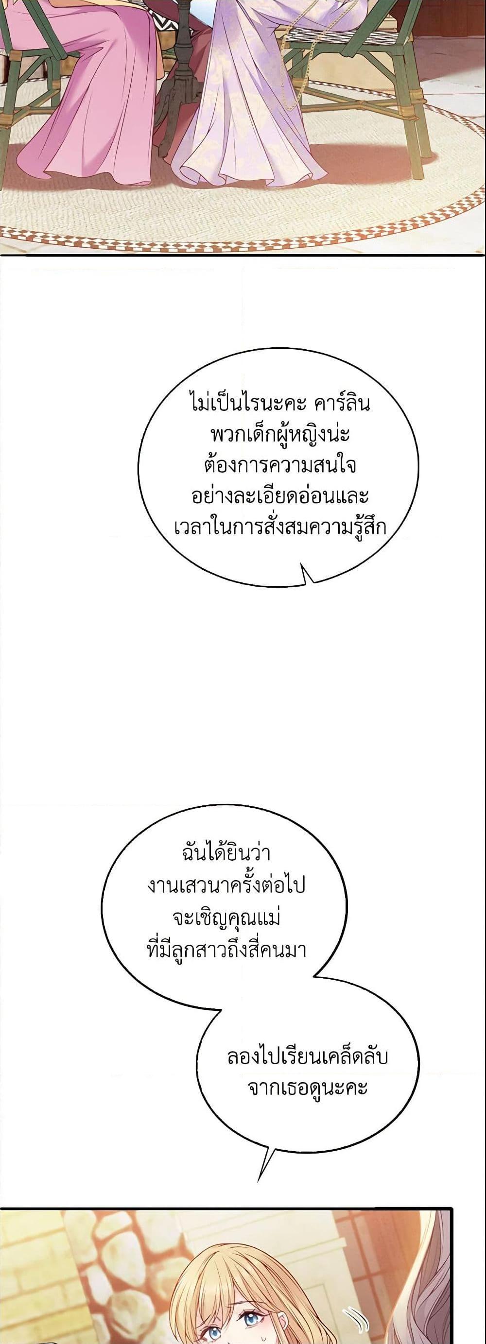 Manga-lc-com อ่านมังงะ อ่านการ์ตูน ออนไลน์ ฟรี Adopted Daughter Wants to Save the World ตอนที่ 1 2 3 4 5 6 7 8 9 10 11 12 13 14 ฟรี ไม่มีโฆษณา Manga-lc - อ่าน มังงะ อ่าน การ์ตูน ออนไลน์ อ่านมังงะ ฟรี