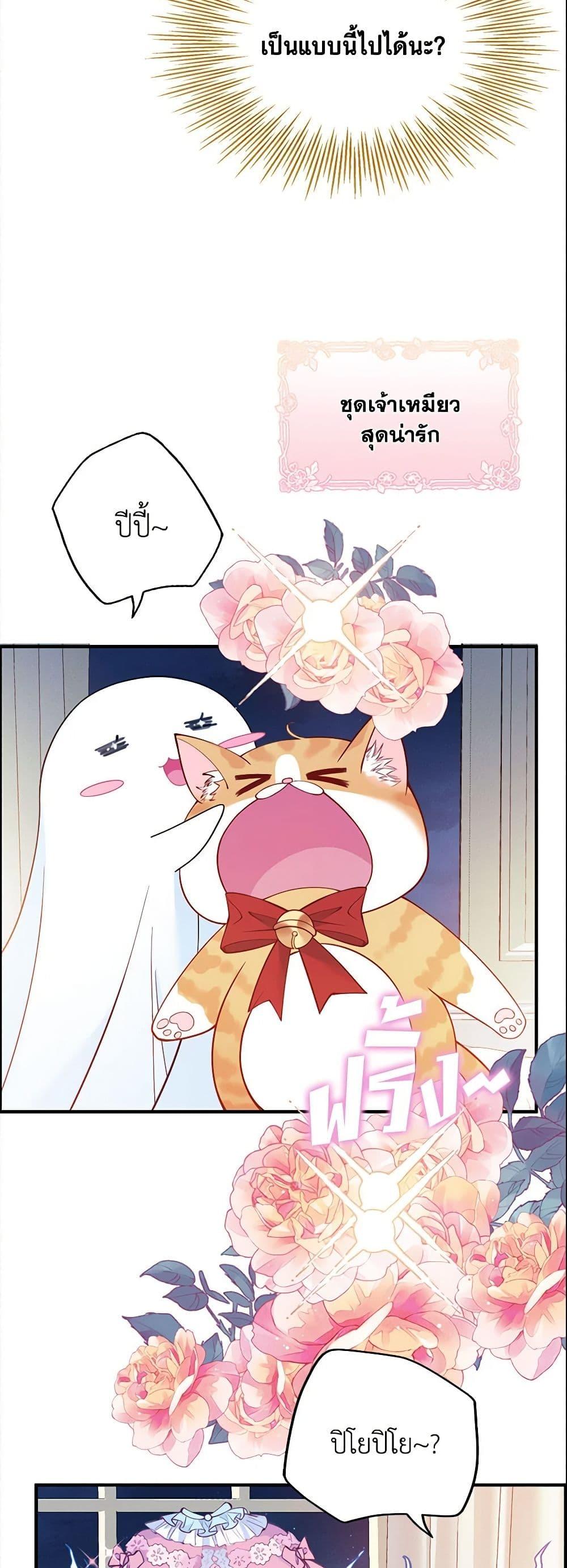 Manga-lc-com อ่านมังงะ อ่านการ์ตูน ออนไลน์ ฟรี Adopted Daughter Wants to Save the World ตอนที่ 1 2 3 4 5 6 7 8 9 10 11 12 13 14 ฟรี ไม่มีโฆษณา Manga-lc - อ่าน มังงะ อ่าน การ์ตูน ออนไลน์ อ่านมังงะ ฟรี