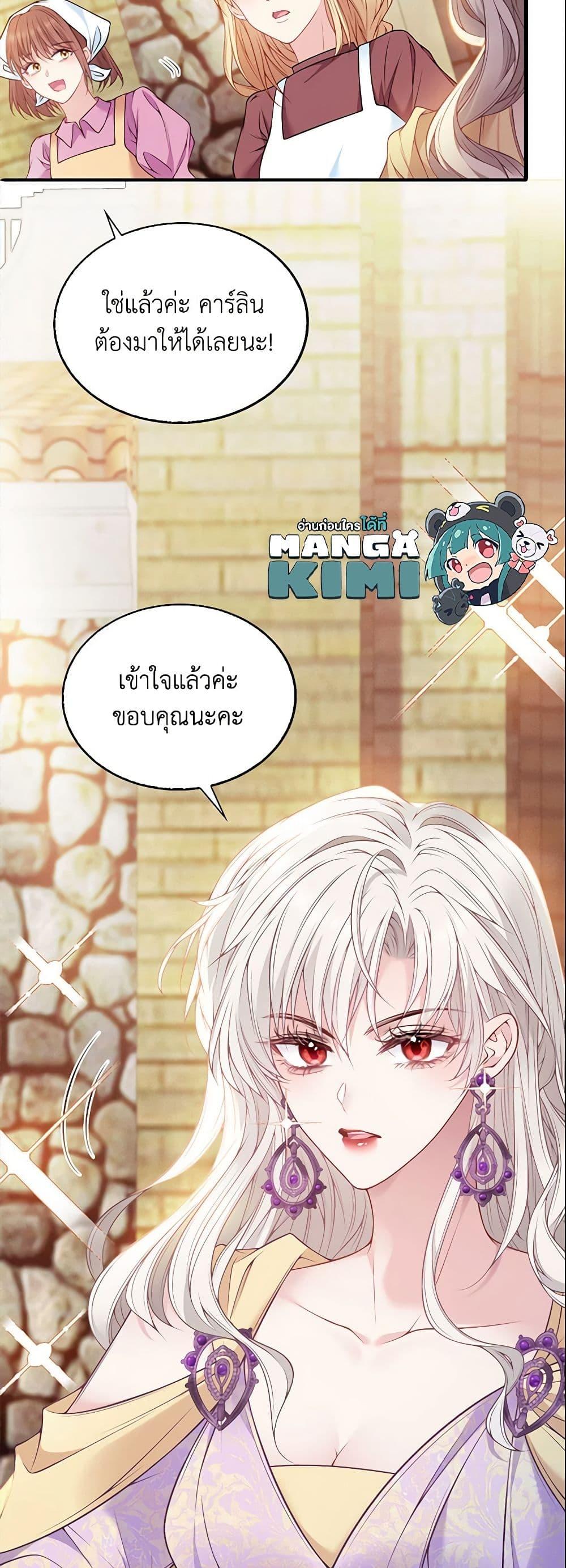Manga-lc-com อ่านมังงะ อ่านการ์ตูน ออนไลน์ ฟรี Adopted Daughter Wants to Save the World ตอนที่ 1 2 3 4 5 6 7 8 9 10 11 12 13 14 ฟรี ไม่มีโฆษณา Manga-lc - อ่าน มังงะ อ่าน การ์ตูน ออนไลน์ อ่านมังงะ ฟรี