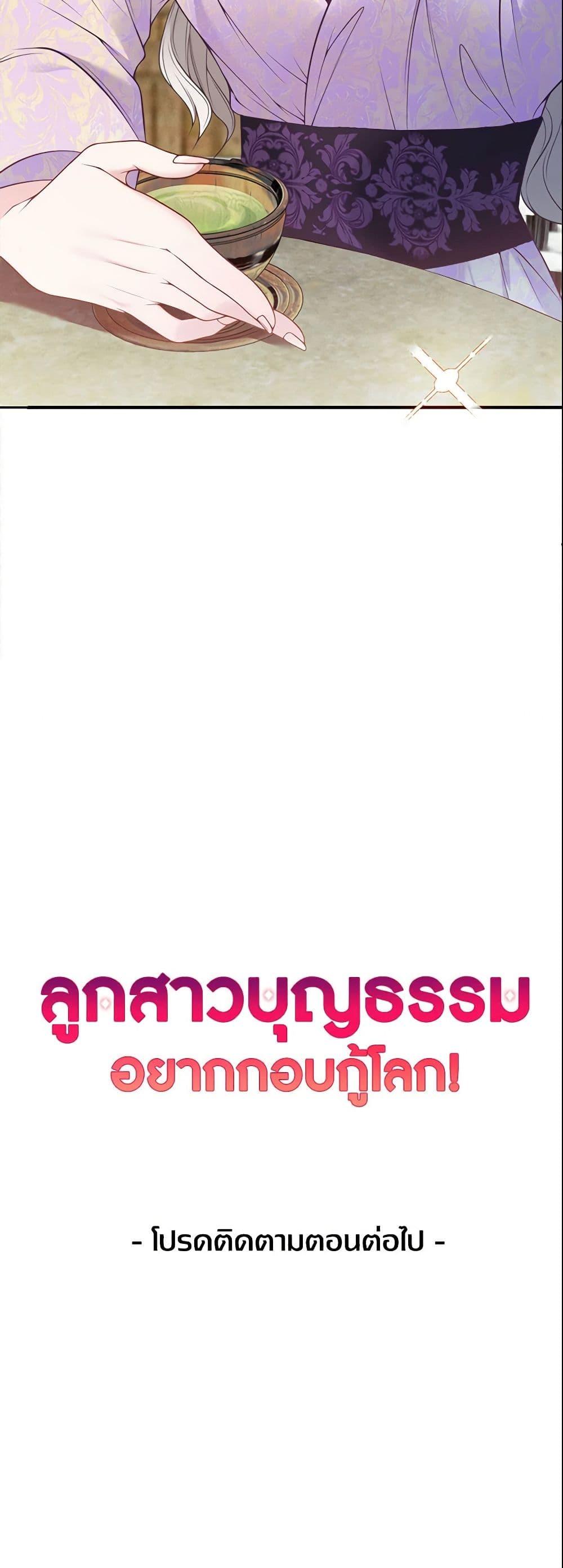 Manga-lc-com อ่านมังงะ อ่านการ์ตูน ออนไลน์ ฟรี Adopted Daughter Wants to Save the World ตอนที่ 1 2 3 4 5 6 7 8 9 10 11 12 13 14 ฟรี ไม่มีโฆษณา Manga-lc - อ่าน มังงะ อ่าน การ์ตูน ออนไลน์ อ่านมังงะ ฟรี