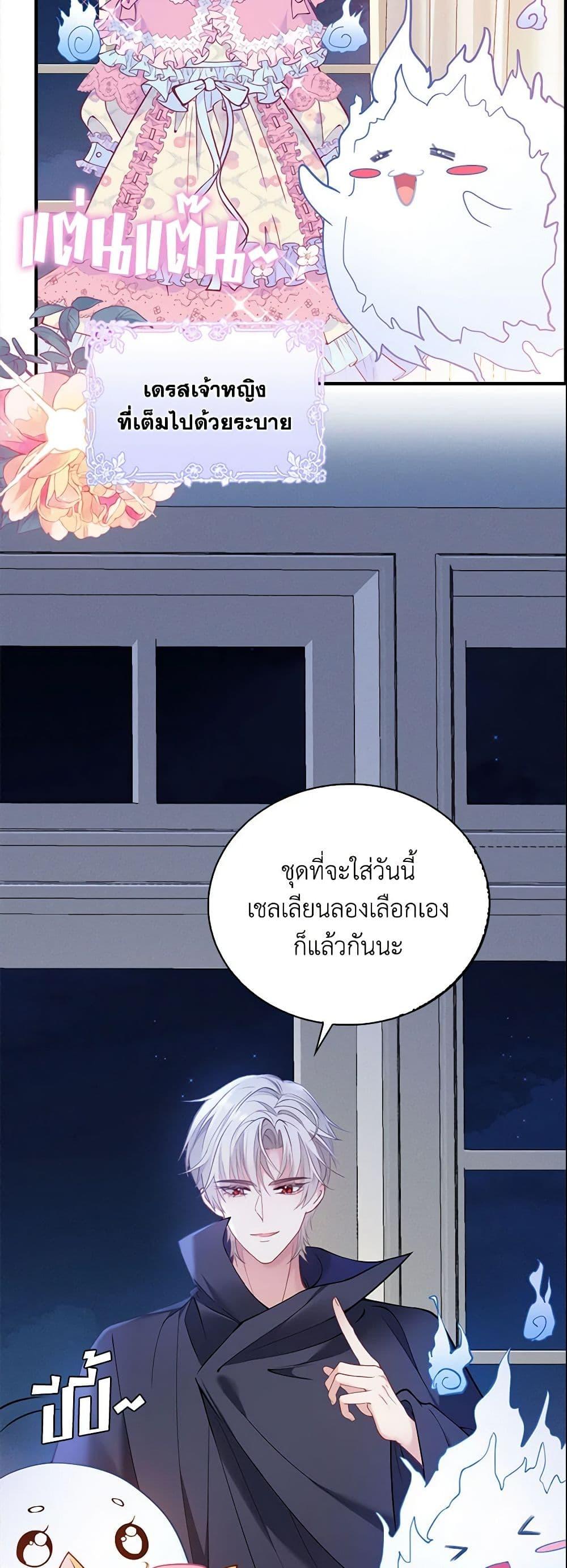 Manga-lc-com อ่านมังงะ อ่านการ์ตูน ออนไลน์ ฟรี Adopted Daughter Wants to Save the World ตอนที่ 1 2 3 4 5 6 7 8 9 10 11 12 13 14 ฟรี ไม่มีโฆษณา Manga-lc - อ่าน มังงะ อ่าน การ์ตูน ออนไลน์ อ่านมังงะ ฟรี