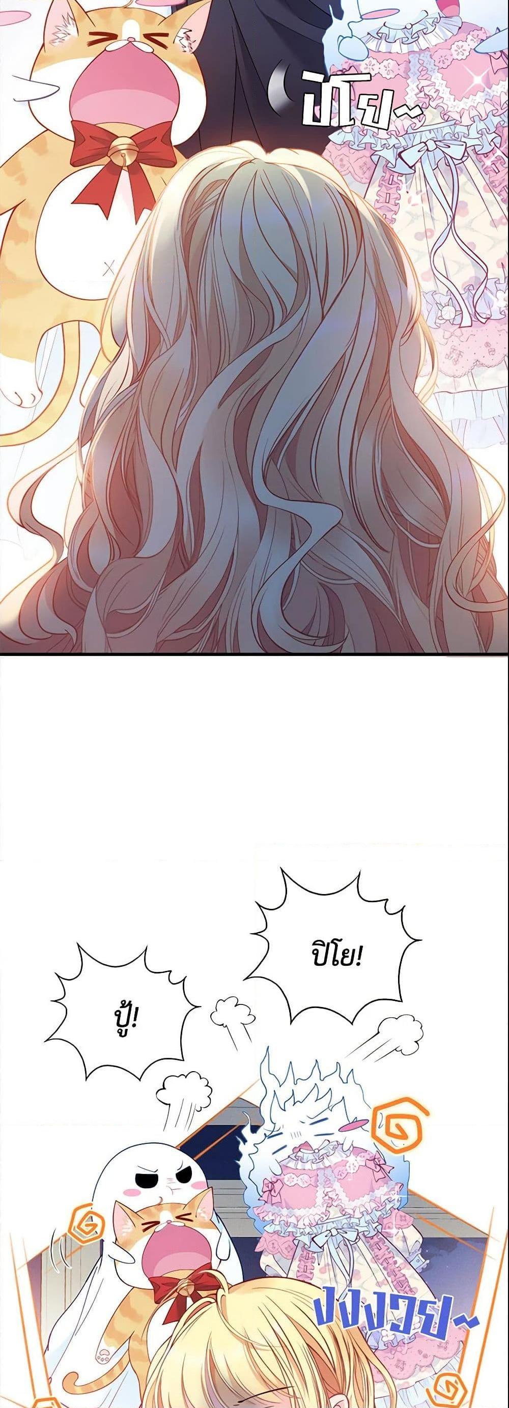 Manga-lc-com อ่านมังงะ อ่านการ์ตูน ออนไลน์ ฟรี Adopted Daughter Wants to Save the World ตอนที่ 1 2 3 4 5 6 7 8 9 10 11 12 13 14 ฟรี ไม่มีโฆษณา Manga-lc - อ่าน มังงะ อ่าน การ์ตูน ออนไลน์ อ่านมังงะ ฟรี