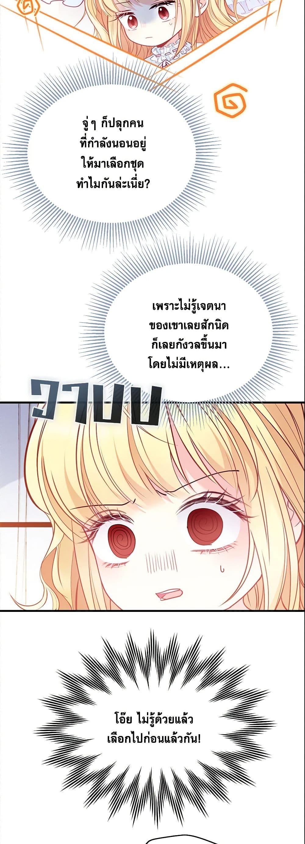 Manga-lc-com อ่านมังงะ อ่านการ์ตูน ออนไลน์ ฟรี Adopted Daughter Wants to Save the World ตอนที่ 1 2 3 4 5 6 7 8 9 10 11 12 13 14 ฟรี ไม่มีโฆษณา Manga-lc - อ่าน มังงะ อ่าน การ์ตูน ออนไลน์ อ่านมังงะ ฟรี
