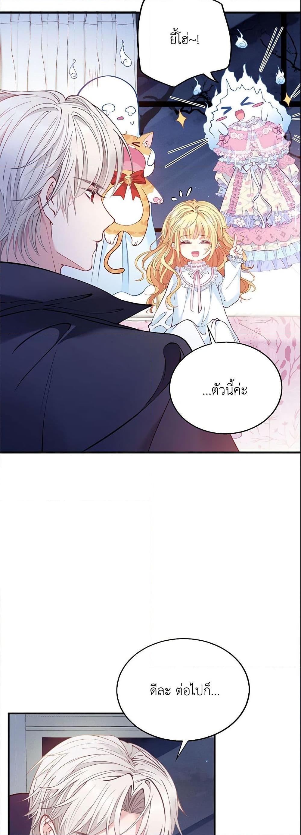 Manga-lc-com อ่านมังงะ อ่านการ์ตูน ออนไลน์ ฟรี Adopted Daughter Wants to Save the World ตอนที่ 1 2 3 4 5 6 7 8 9 10 11 12 13 14 ฟรี ไม่มีโฆษณา Manga-lc - อ่าน มังงะ อ่าน การ์ตูน ออนไลน์ อ่านมังงะ ฟรี