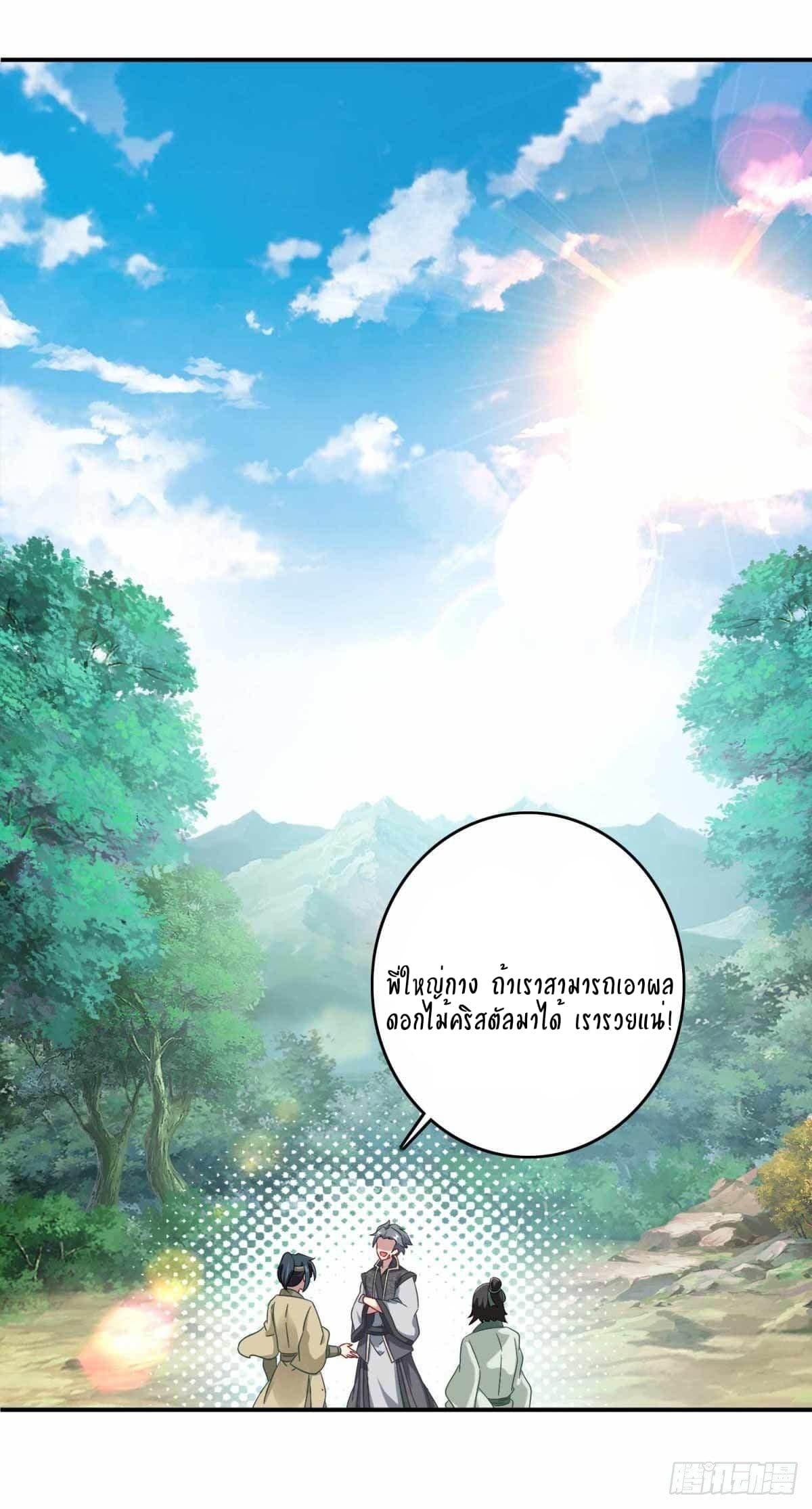 Manga-lc-com อ่านมังงะ อ่านการ์ตูน ออนไลน์ ฟรี Divine Soul Emperor ตอนที่ 1 2 3 4 5 6 7 8 9 10 11 12 13 14 ฟรี ไม่มีโฆษณา Manga-lc - อ่าน มังงะ อ่าน การ์ตูน ออนไลน์ อ่านมังงะ ฟรี