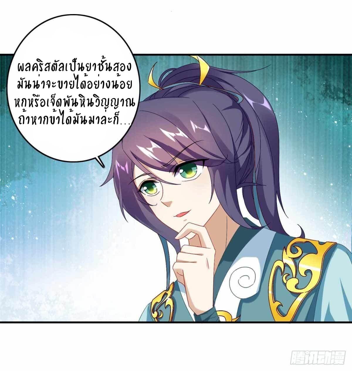 Manga-lc-com อ่านมังงะ อ่านการ์ตูน ออนไลน์ ฟรี Divine Soul Emperor ตอนที่ 1 2 3 4 5 6 7 8 9 10 11 12 13 14 ฟรี ไม่มีโฆษณา Manga-lc - อ่าน มังงะ อ่าน การ์ตูน ออนไลน์ อ่านมังงะ ฟรี