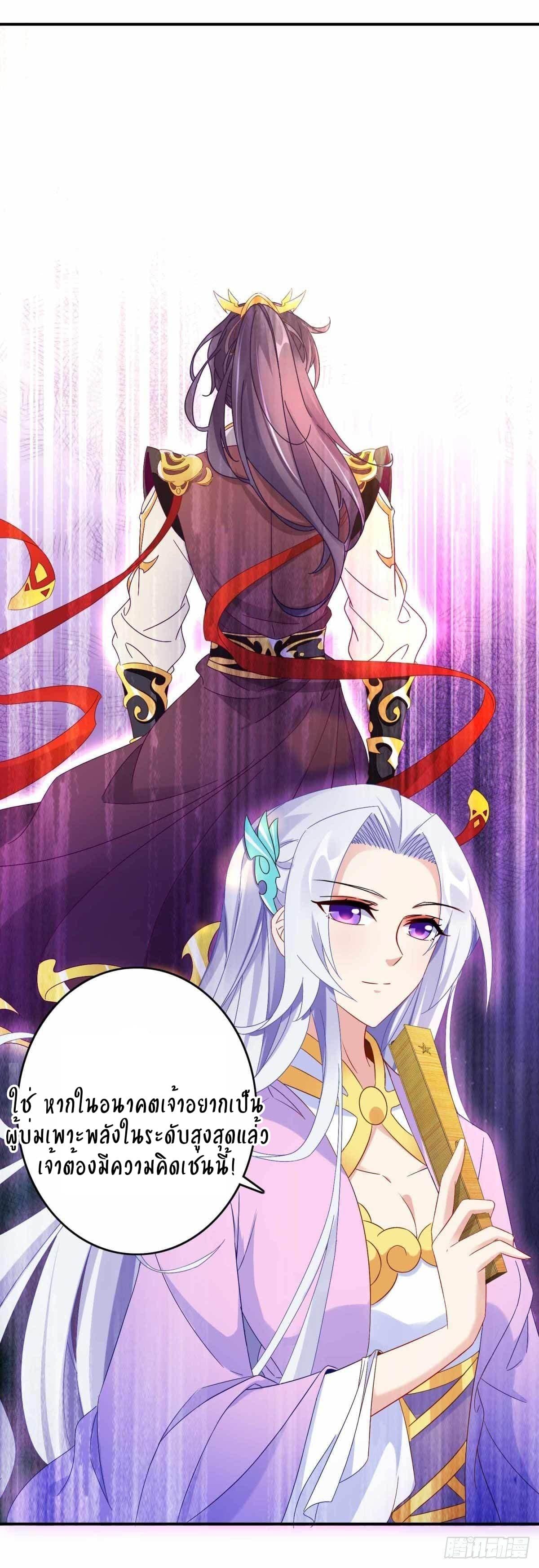 Manga-lc-com อ่านมังงะ อ่านการ์ตูน ออนไลน์ ฟรี Divine Soul Emperor ตอนที่ 1 2 3 4 5 6 7 8 9 10 11 12 13 14 ฟรี ไม่มีโฆษณา Manga-lc - อ่าน มังงะ อ่าน การ์ตูน ออนไลน์ อ่านมังงะ ฟรี