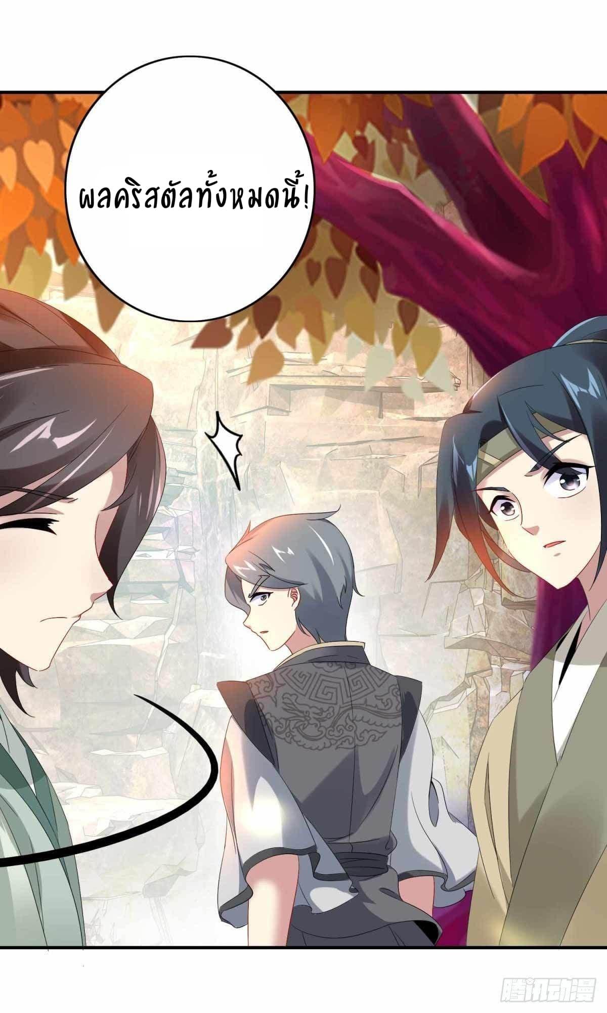 Manga-lc-com อ่านมังงะ อ่านการ์ตูน ออนไลน์ ฟรี Divine Soul Emperor ตอนที่ 1 2 3 4 5 6 7 8 9 10 11 12 13 14 ฟรี ไม่มีโฆษณา Manga-lc - อ่าน มังงะ อ่าน การ์ตูน ออนไลน์ อ่านมังงะ ฟรี