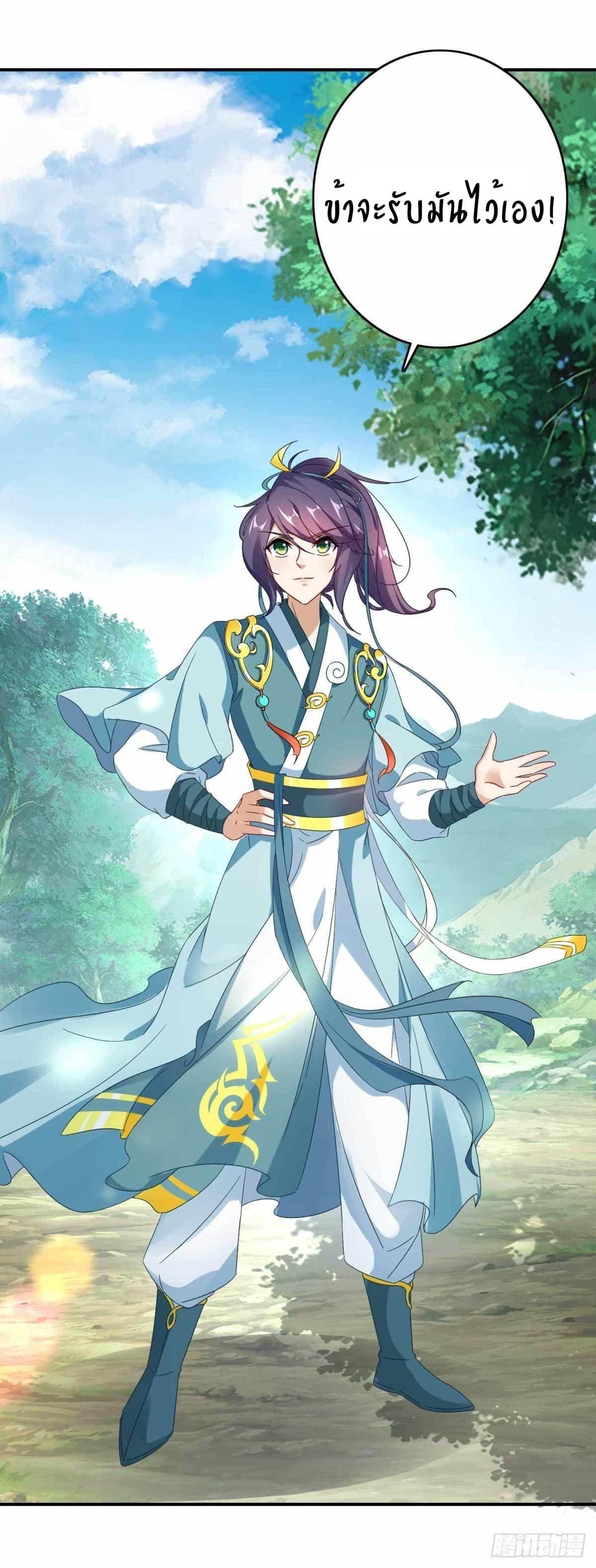 Manga-lc-com อ่านมังงะ อ่านการ์ตูน ออนไลน์ ฟรี Divine Soul Emperor ตอนที่ 1 2 3 4 5 6 7 8 9 10 11 12 13 14 ฟรี ไม่มีโฆษณา Manga-lc - อ่าน มังงะ อ่าน การ์ตูน ออนไลน์ อ่านมังงะ ฟรี