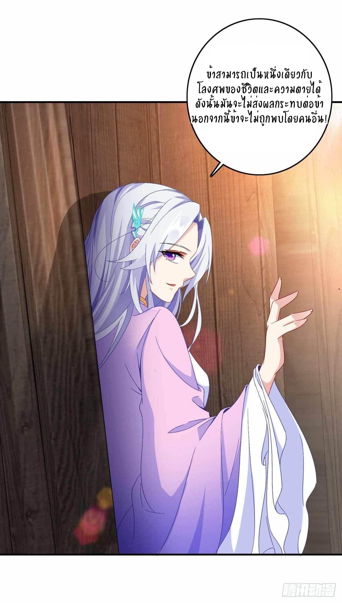 Manga-lc-com อ่านมังงะ อ่านการ์ตูน ออนไลน์ ฟรี Divine Soul Emperor ตอนที่ 1 2 3 4 5 6 7 8 9 10 11 12 13 14 ฟรี ไม่มีโฆษณา Manga-lc - อ่าน มังงะ อ่าน การ์ตูน ออนไลน์ อ่านมังงะ ฟรี