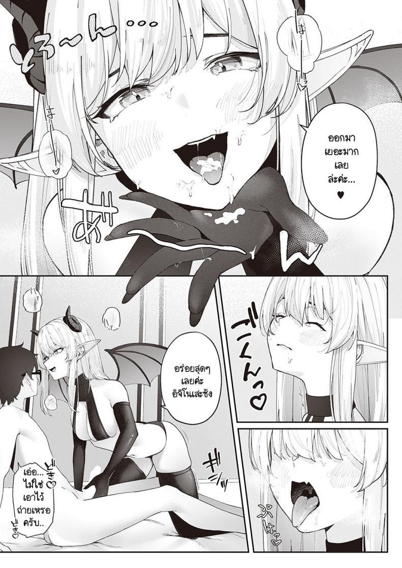 Doujin-Lc- อ่าน โดจิน มังฮวา เกาหลี ญี่ปุ่น จีน แปลไทย เรื่องเก็บซ่อนของไอซากิซัง [Vegetable] Aisaki-san no Himitsu ตอนที่ 1 2 3 4 5 6 7 8 9 10 11 12 13 14 ฟรี ไม่มีโฆษณา อ่าน โดจิน Manhwa เกาหลี ญี่ปุ่น จีน เรามีครบ คัดมาให้เน้นๆ โดจิน 18+ รับประกันความฟินโดย  Doujin Lc