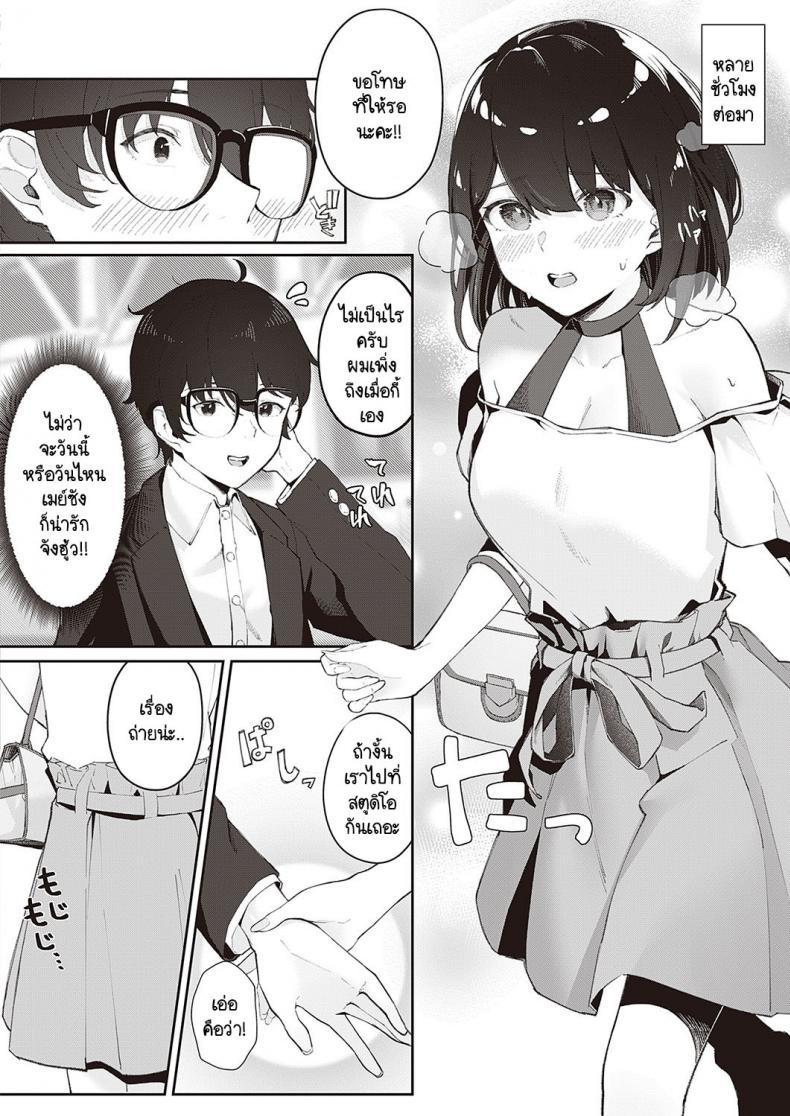 Doujin-Lc- อ่าน โดจิน มังฮวา เกาหลี ญี่ปุ่น จีน แปลไทย เรื่องเก็บซ่อนของไอซากิซัง [Vegetable] Aisaki-san no Himitsu ตอนที่ 1 2 3 4 5 6 7 8 9 10 11 12 13 14 ฟรี ไม่มีโฆษณา อ่าน โดจิน Manhwa เกาหลี ญี่ปุ่น จีน เรามีครบ คัดมาให้เน้นๆ โดจิน 18+ รับประกันความฟินโดย  Doujin Lc