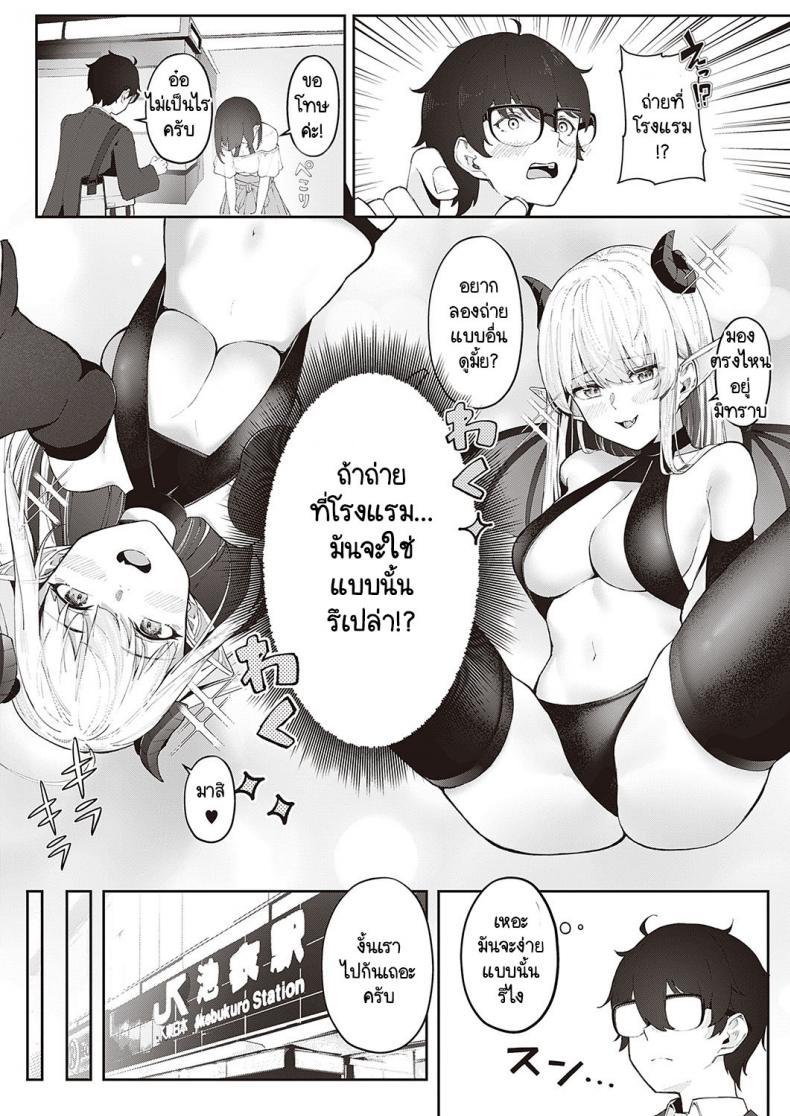 Doujin-Lc- อ่าน โดจิน มังฮวา เกาหลี ญี่ปุ่น จีน แปลไทย เรื่องเก็บซ่อนของไอซากิซัง [Vegetable] Aisaki-san no Himitsu ตอนที่ 1 2 3 4 5 6 7 8 9 10 11 12 13 14 ฟรี ไม่มีโฆษณา อ่าน โดจิน Manhwa เกาหลี ญี่ปุ่น จีน เรามีครบ คัดมาให้เน้นๆ โดจิน 18+ รับประกันความฟินโดย  Doujin Lc