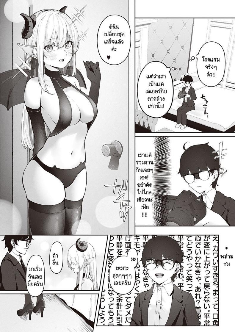 Doujin-Lc- อ่าน โดจิน มังฮวา เกาหลี ญี่ปุ่น จีน แปลไทย เรื่องเก็บซ่อนของไอซากิซัง [Vegetable] Aisaki-san no Himitsu ตอนที่ 1 2 3 4 5 6 7 8 9 10 11 12 13 14 ฟรี ไม่มีโฆษณา อ่าน โดจิน Manhwa เกาหลี ญี่ปุ่น จีน เรามีครบ คัดมาให้เน้นๆ โดจิน 18+ รับประกันความฟินโดย  Doujin Lc