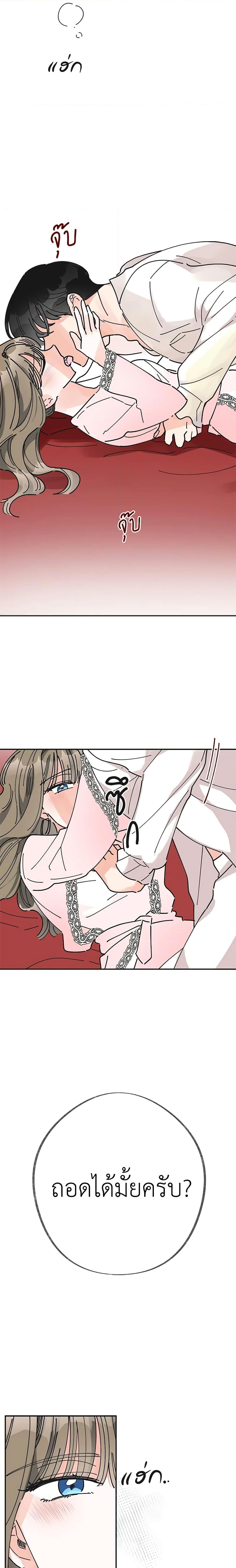 Manga-lc-com อ่านมังงะ อ่านการ์ตูน ออนไลน์ ฟรี The Evil Lady’s Hero ตอนที่ 1 2 3 4 5 6 7 8 9 10 11 12 13 14 ฟรี ไม่มีโฆษณา Manga-lc - อ่าน มังงะ อ่าน การ์ตูน ออนไลน์ อ่านมังงะ ฟรี