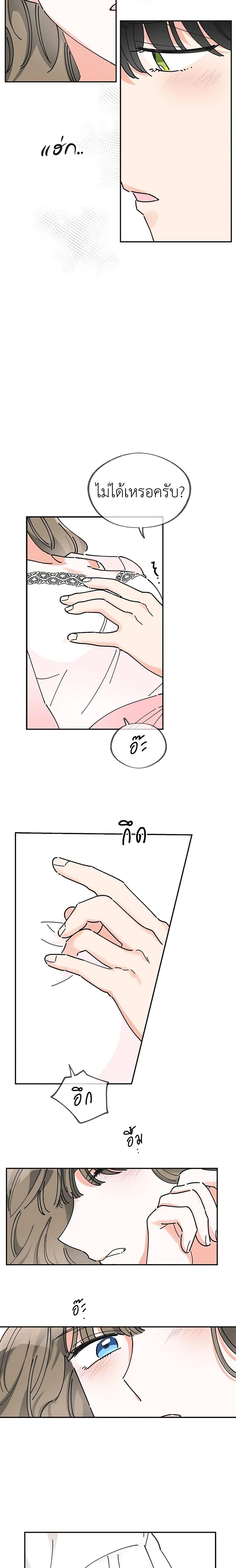 Manga-lc-com อ่านมังงะ อ่านการ์ตูน ออนไลน์ ฟรี The Evil Lady’s Hero ตอนที่ 1 2 3 4 5 6 7 8 9 10 11 12 13 14 ฟรี ไม่มีโฆษณา Manga-lc - อ่าน มังงะ อ่าน การ์ตูน ออนไลน์ อ่านมังงะ ฟรี