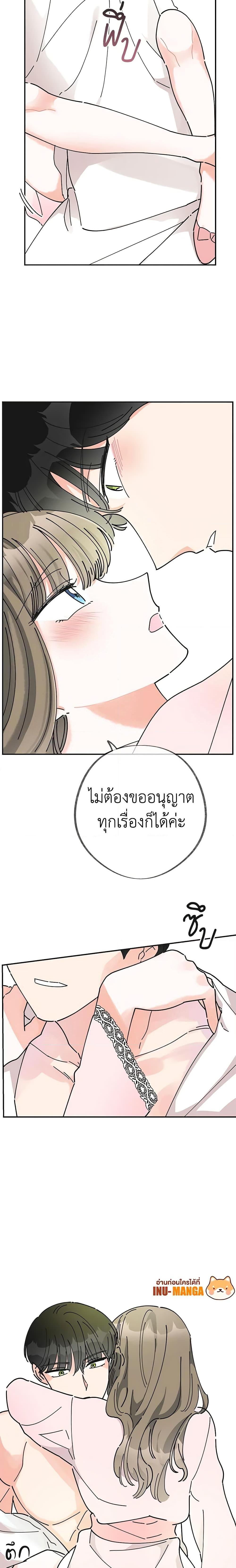 Manga-lc-com อ่านมังงะ อ่านการ์ตูน ออนไลน์ ฟรี The Evil Lady’s Hero ตอนที่ 1 2 3 4 5 6 7 8 9 10 11 12 13 14 ฟรี ไม่มีโฆษณา Manga-lc - อ่าน มังงะ อ่าน การ์ตูน ออนไลน์ อ่านมังงะ ฟรี