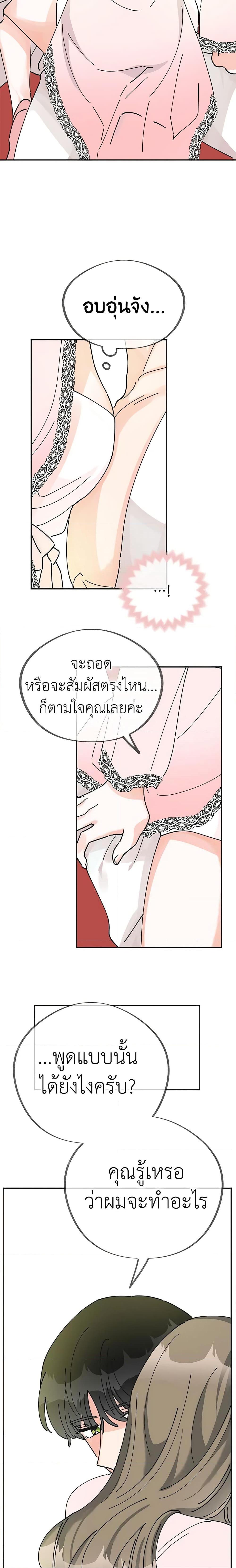 Manga-lc-com อ่านมังงะ อ่านการ์ตูน ออนไลน์ ฟรี The Evil Lady’s Hero ตอนที่ 1 2 3 4 5 6 7 8 9 10 11 12 13 14 ฟรี ไม่มีโฆษณา Manga-lc - อ่าน มังงะ อ่าน การ์ตูน ออนไลน์ อ่านมังงะ ฟรี