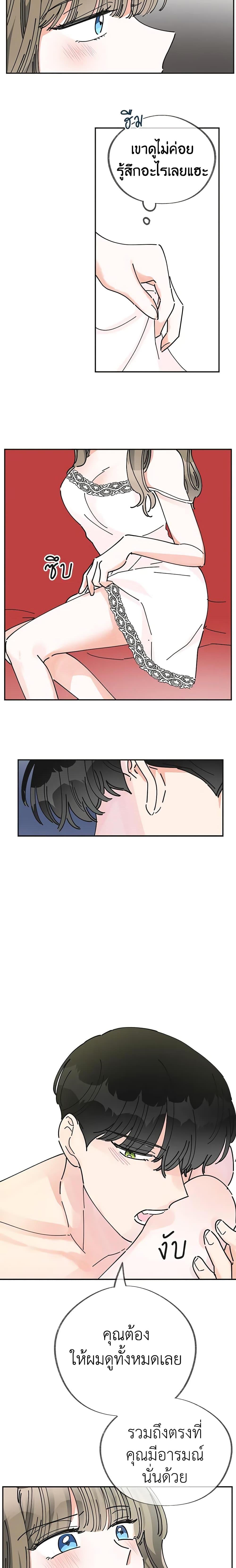 Manga-lc-com อ่านมังงะ อ่านการ์ตูน ออนไลน์ ฟรี The Evil Lady’s Hero ตอนที่ 1 2 3 4 5 6 7 8 9 10 11 12 13 14 ฟรี ไม่มีโฆษณา Manga-lc - อ่าน มังงะ อ่าน การ์ตูน ออนไลน์ อ่านมังงะ ฟรี