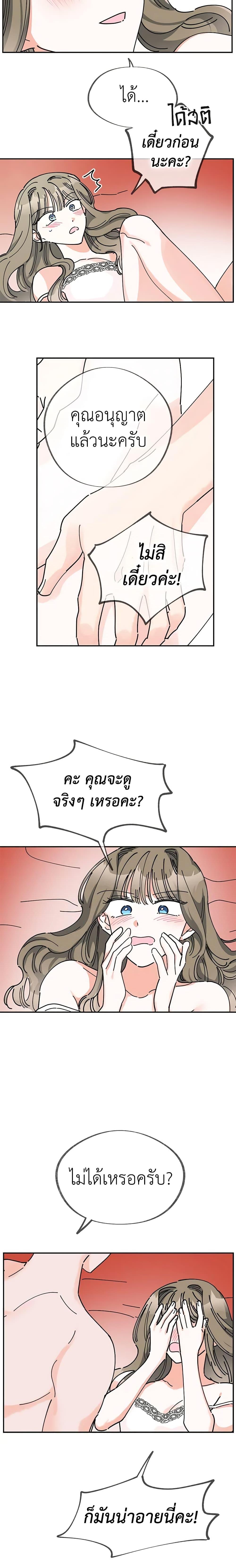 Manga-lc-com อ่านมังงะ อ่านการ์ตูน ออนไลน์ ฟรี The Evil Lady’s Hero ตอนที่ 1 2 3 4 5 6 7 8 9 10 11 12 13 14 ฟรี ไม่มีโฆษณา Manga-lc - อ่าน มังงะ อ่าน การ์ตูน ออนไลน์ อ่านมังงะ ฟรี