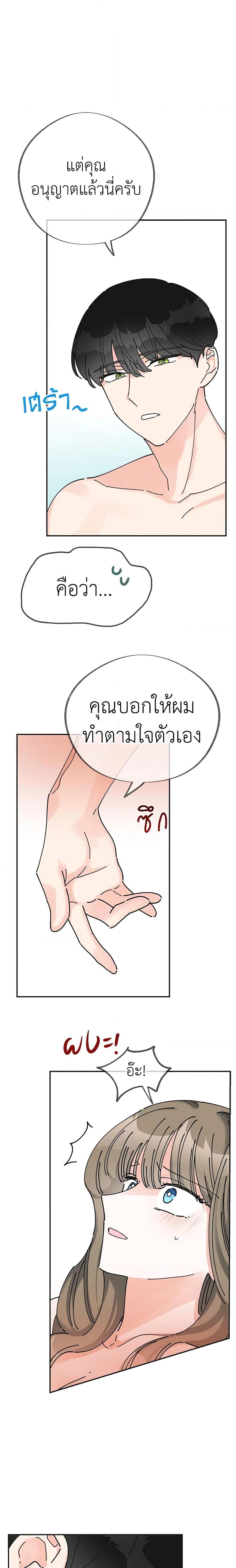 Manga-lc-com อ่านมังงะ อ่านการ์ตูน ออนไลน์ ฟรี The Evil Lady’s Hero ตอนที่ 1 2 3 4 5 6 7 8 9 10 11 12 13 14 ฟรี ไม่มีโฆษณา Manga-lc - อ่าน มังงะ อ่าน การ์ตูน ออนไลน์ อ่านมังงะ ฟรี