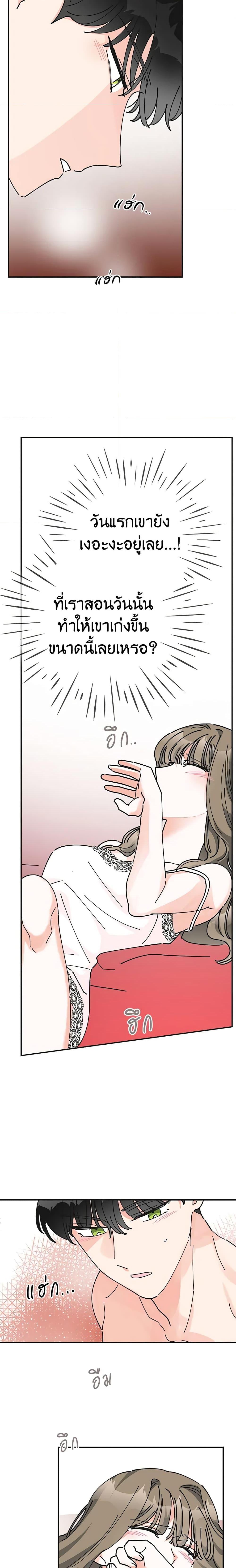 Manga-lc-com อ่านมังงะ อ่านการ์ตูน ออนไลน์ ฟรี The Evil Lady’s Hero ตอนที่ 1 2 3 4 5 6 7 8 9 10 11 12 13 14 ฟรี ไม่มีโฆษณา Manga-lc - อ่าน มังงะ อ่าน การ์ตูน ออนไลน์ อ่านมังงะ ฟรี