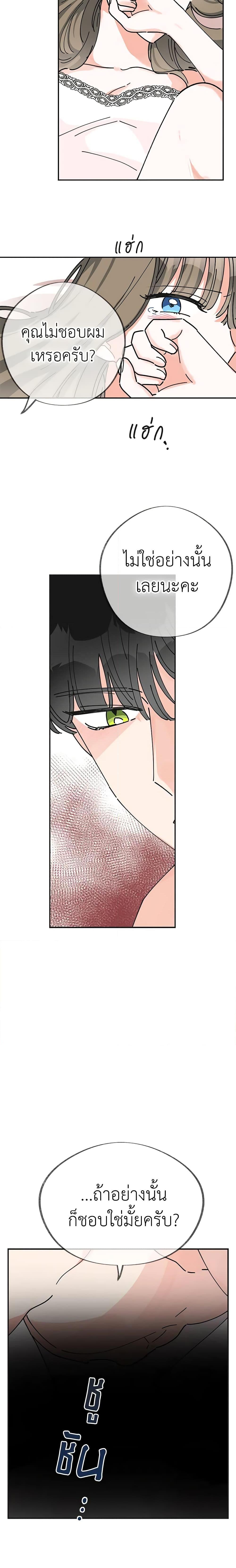 Manga-lc-com อ่านมังงะ อ่านการ์ตูน ออนไลน์ ฟรี The Evil Lady’s Hero ตอนที่ 1 2 3 4 5 6 7 8 9 10 11 12 13 14 ฟรี ไม่มีโฆษณา Manga-lc - อ่าน มังงะ อ่าน การ์ตูน ออนไลน์ อ่านมังงะ ฟรี