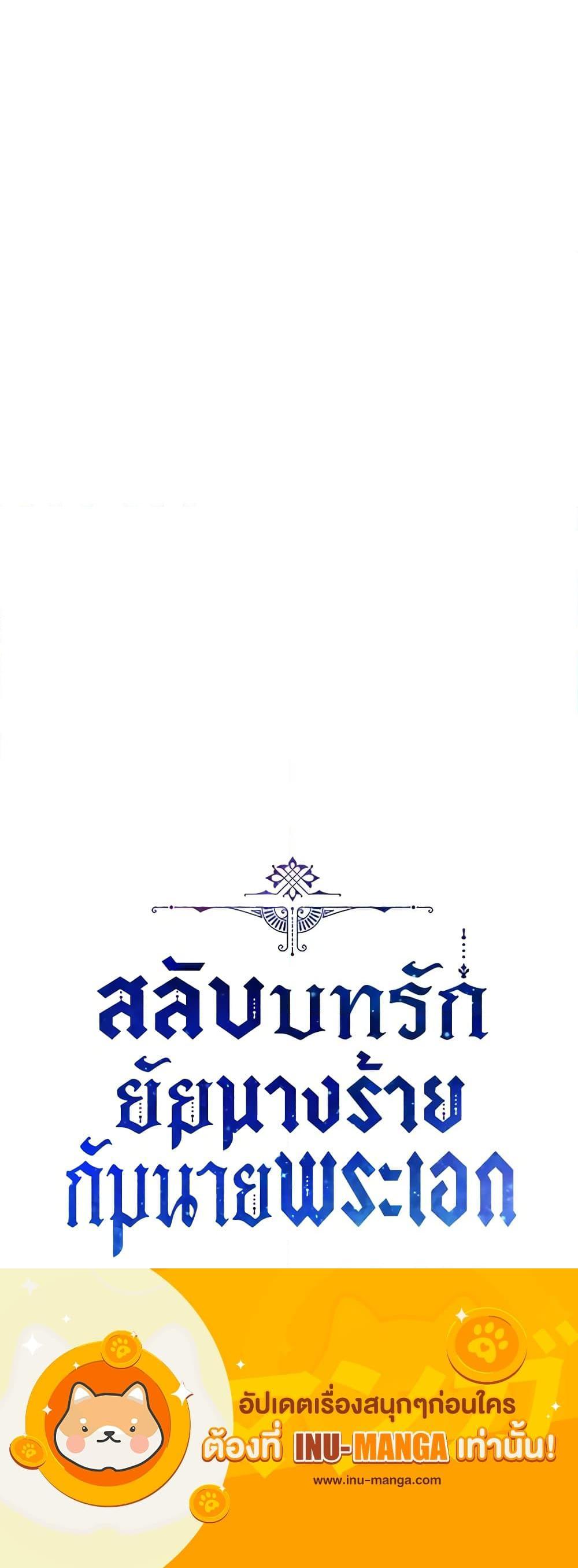 Manga-lc-com อ่านมังงะ อ่านการ์ตูน ออนไลน์ ฟรี The Evil Lady’s Hero ตอนที่ 1 2 3 4 5 6 7 8 9 10 11 12 13 14 ฟรี ไม่มีโฆษณา Manga-lc - อ่าน มังงะ อ่าน การ์ตูน ออนไลน์ อ่านมังงะ ฟรี