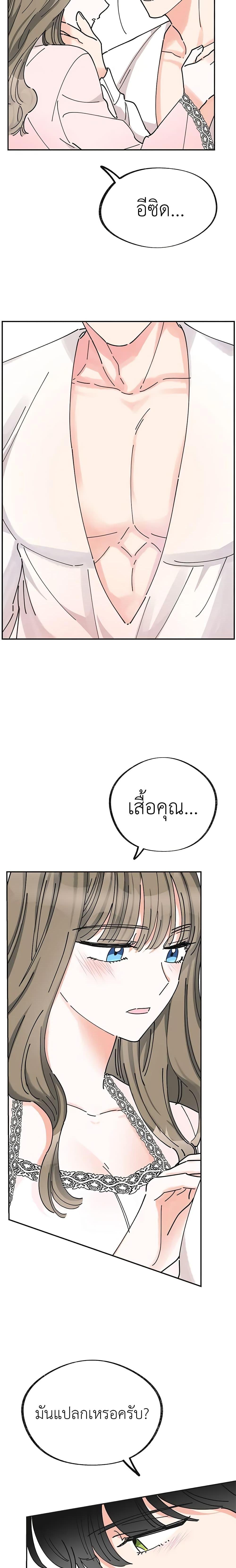 Manga-lc-com อ่านมังงะ อ่านการ์ตูน ออนไลน์ ฟรี The Evil Lady’s Hero ตอนที่ 1 2 3 4 5 6 7 8 9 10 11 12 13 14 ฟรี ไม่มีโฆษณา Manga-lc - อ่าน มังงะ อ่าน การ์ตูน ออนไลน์ อ่านมังงะ ฟรี