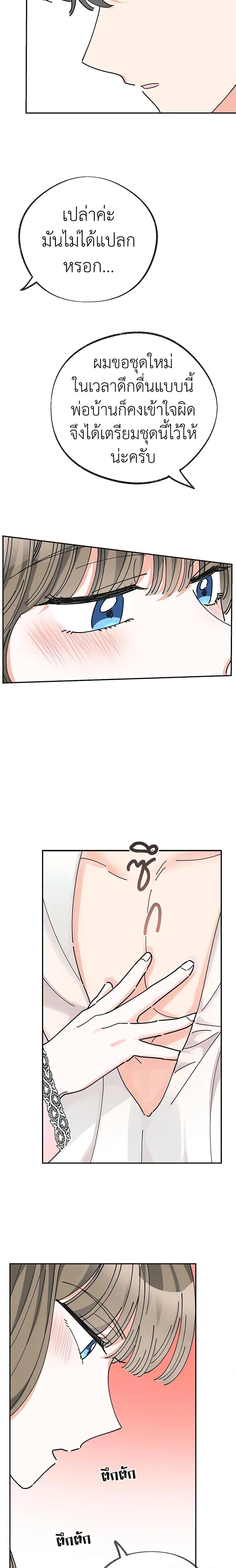 Manga-lc-com อ่านมังงะ อ่านการ์ตูน ออนไลน์ ฟรี The Evil Lady’s Hero ตอนที่ 1 2 3 4 5 6 7 8 9 10 11 12 13 14 ฟรี ไม่มีโฆษณา Manga-lc - อ่าน มังงะ อ่าน การ์ตูน ออนไลน์ อ่านมังงะ ฟรี